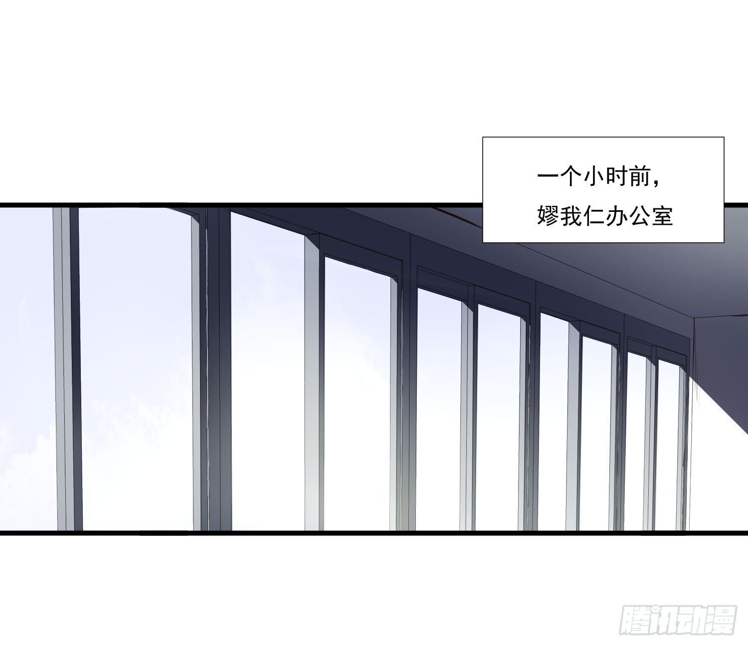 第二十八话-师徒(1/2)-第29话