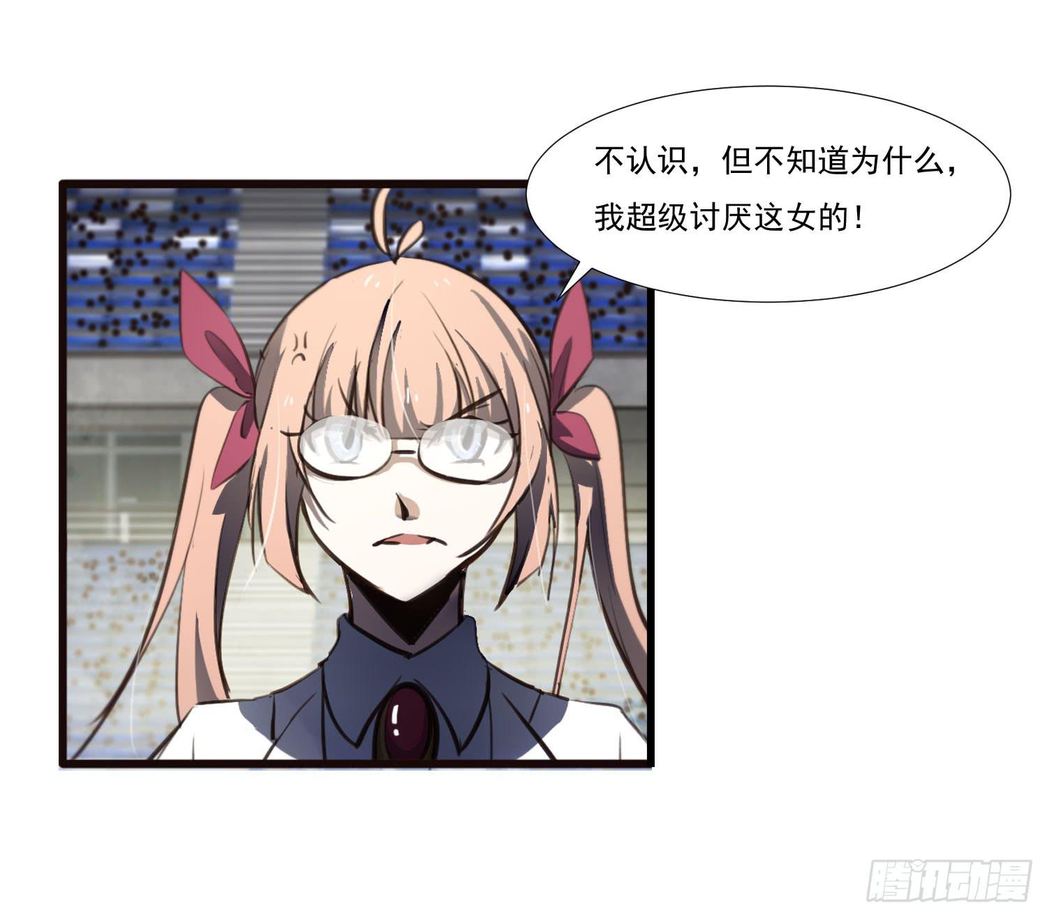 第三十一话-凌舞的危机-第33话