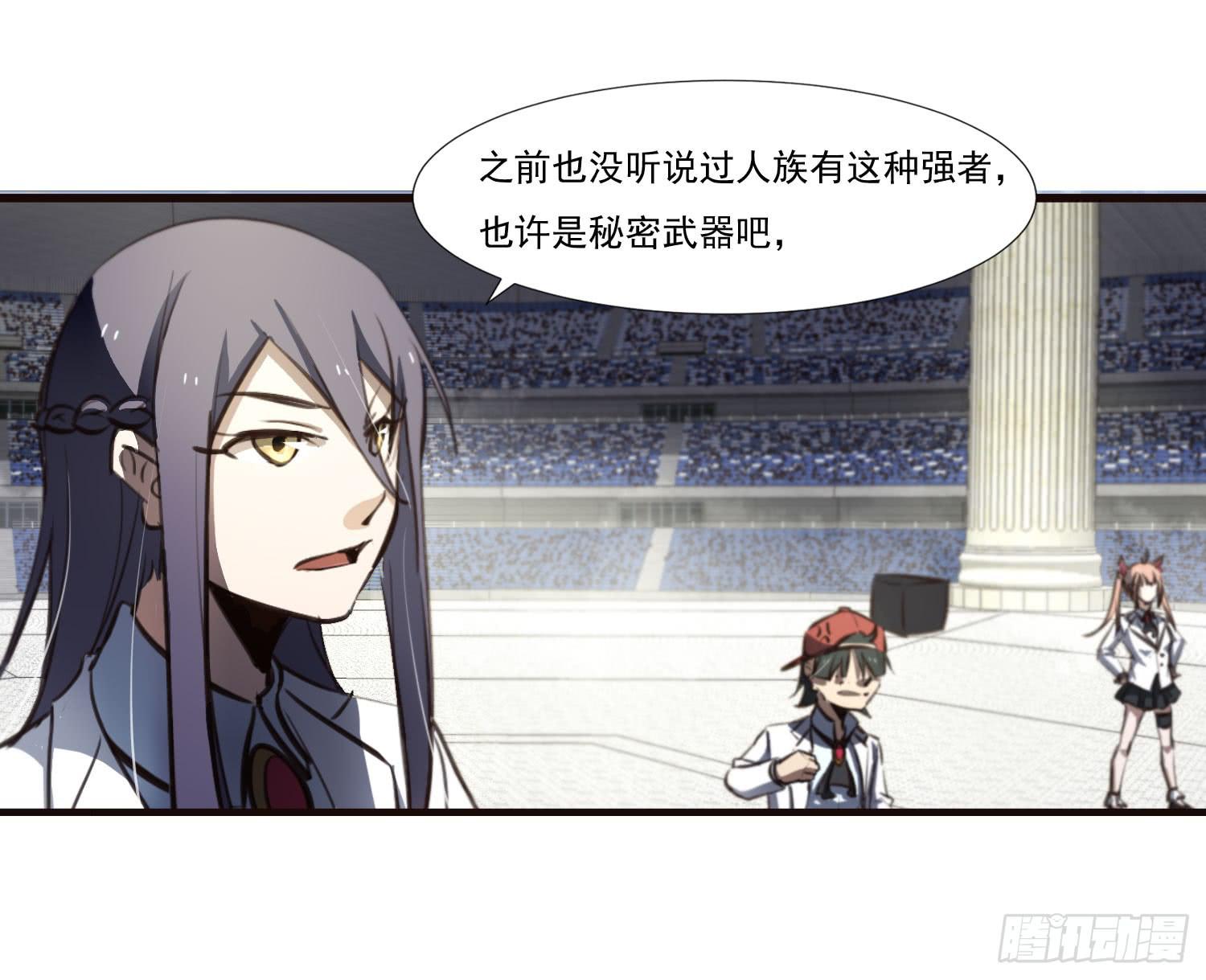 第三十一话-凌舞的危机-第33话