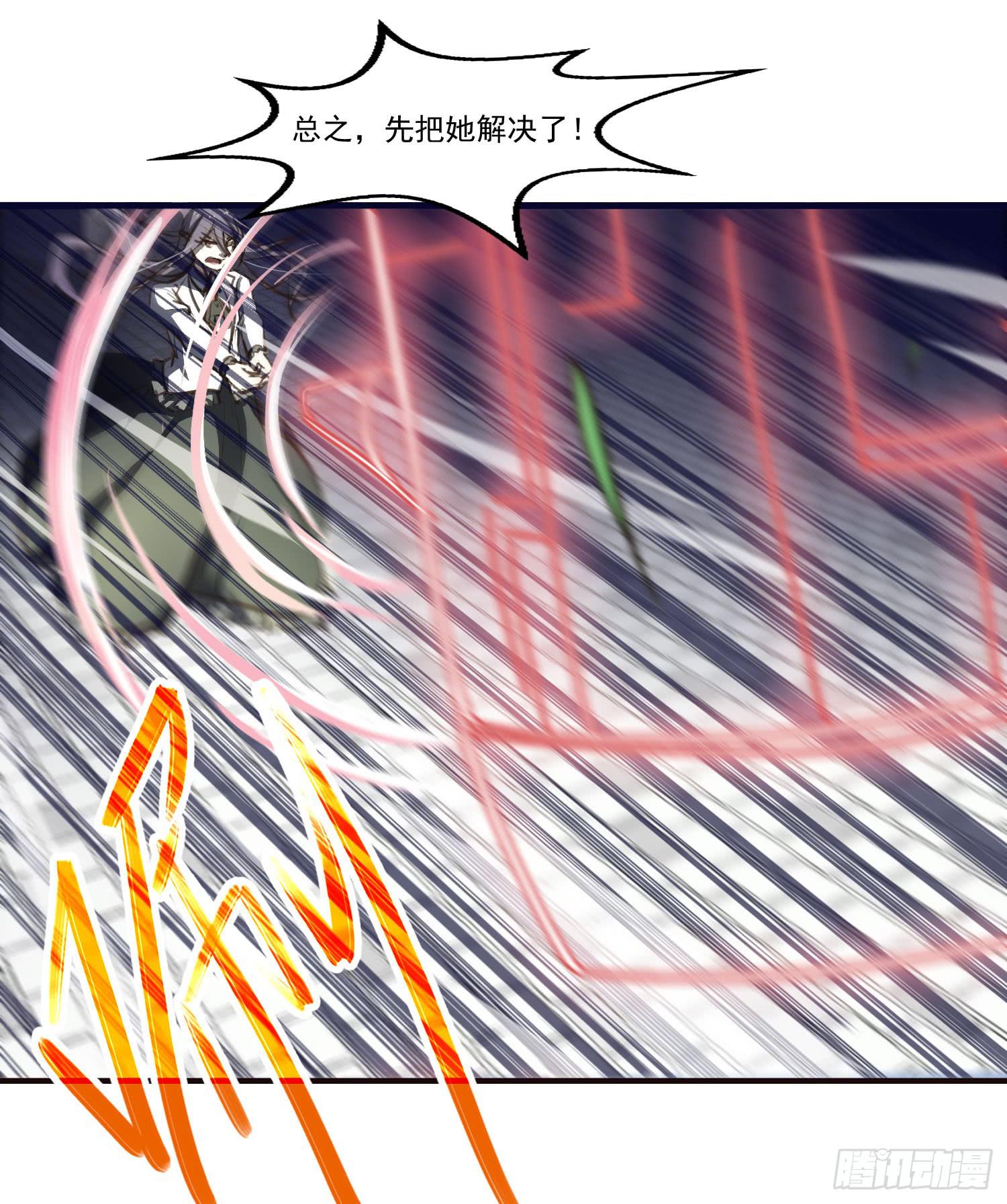 第三十一话-凌舞的危机-第33话