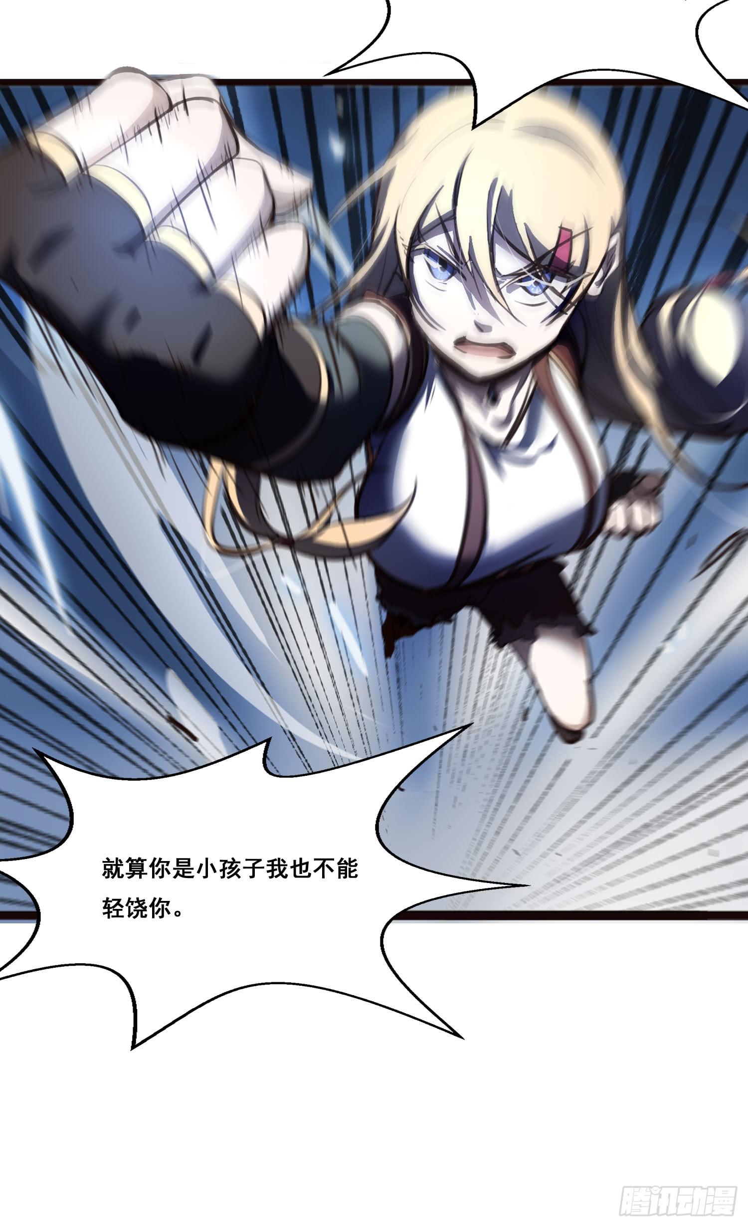 第三十一话-凌舞的危机-第33话