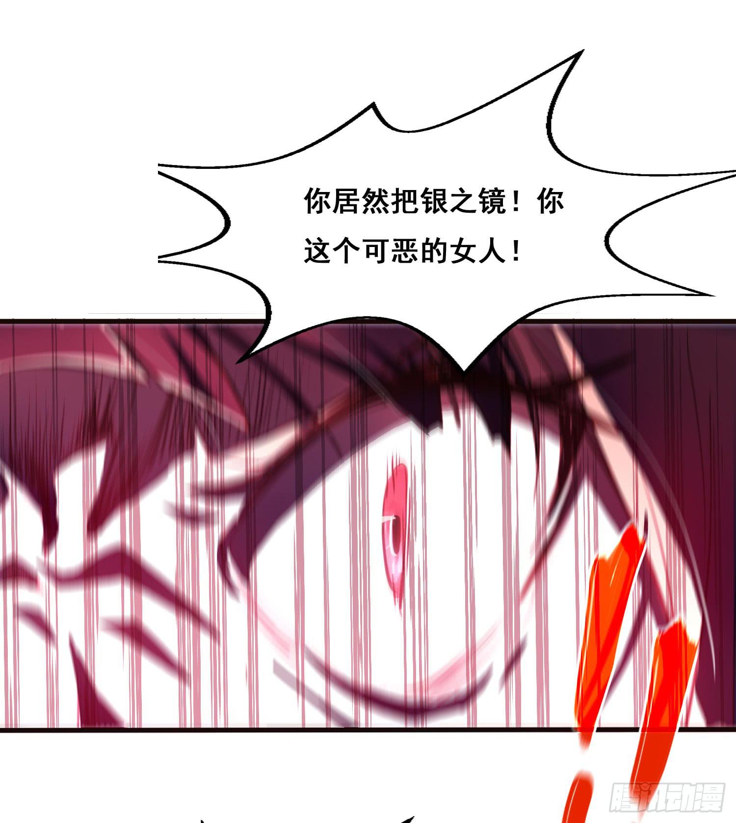 第三十一话-凌舞的危机-第33话