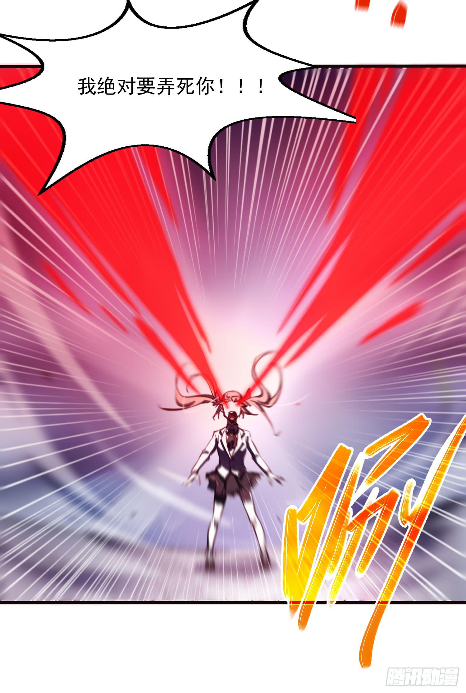 第三十一话-凌舞的危机-第33话