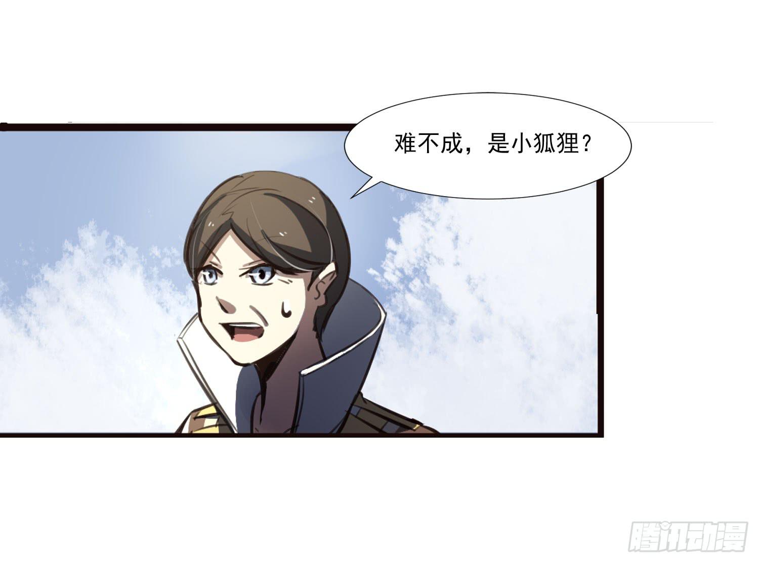 第三十一话-凌舞的危机-第33话