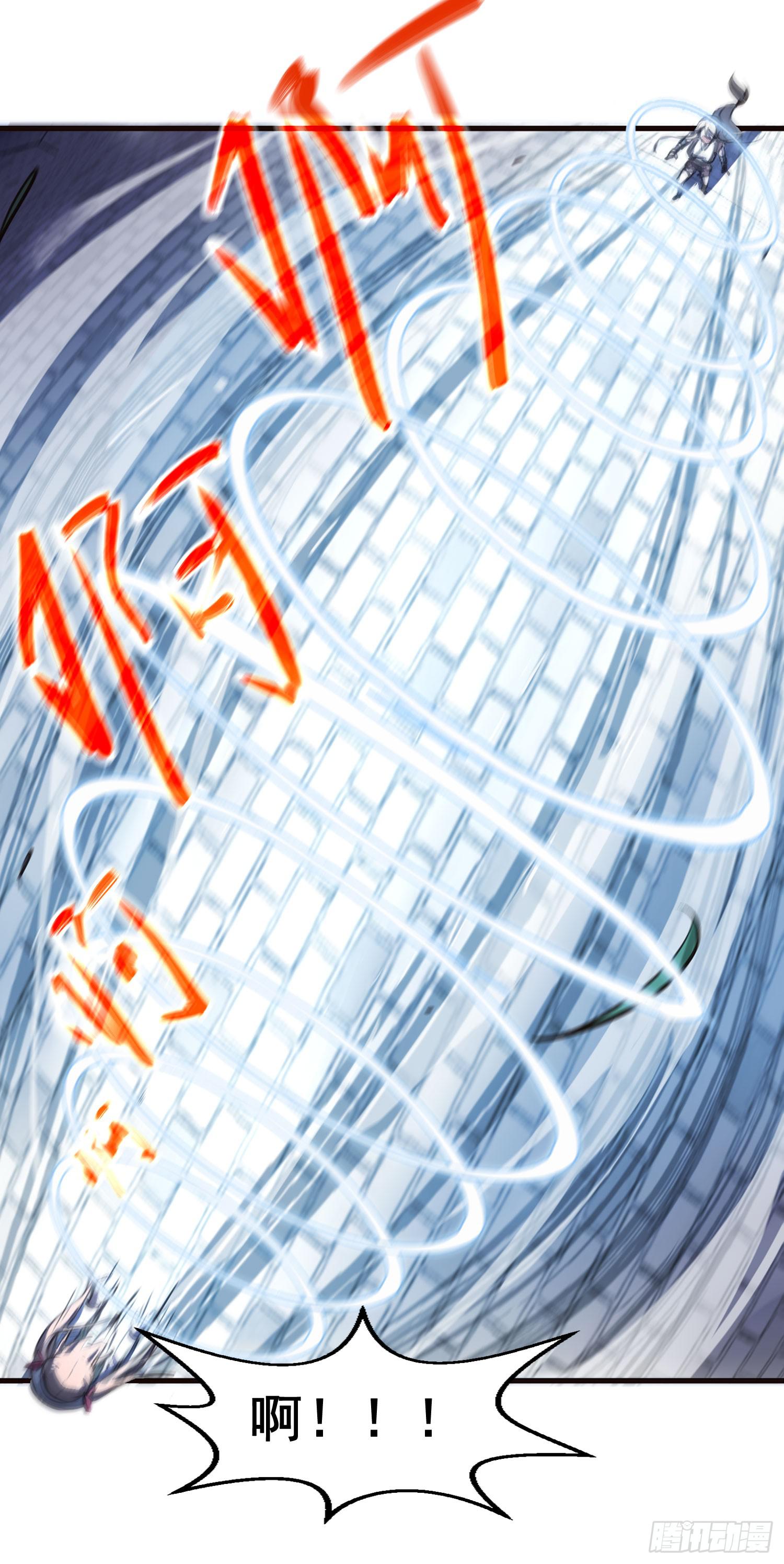 第三十一话-凌舞的危机-第33话