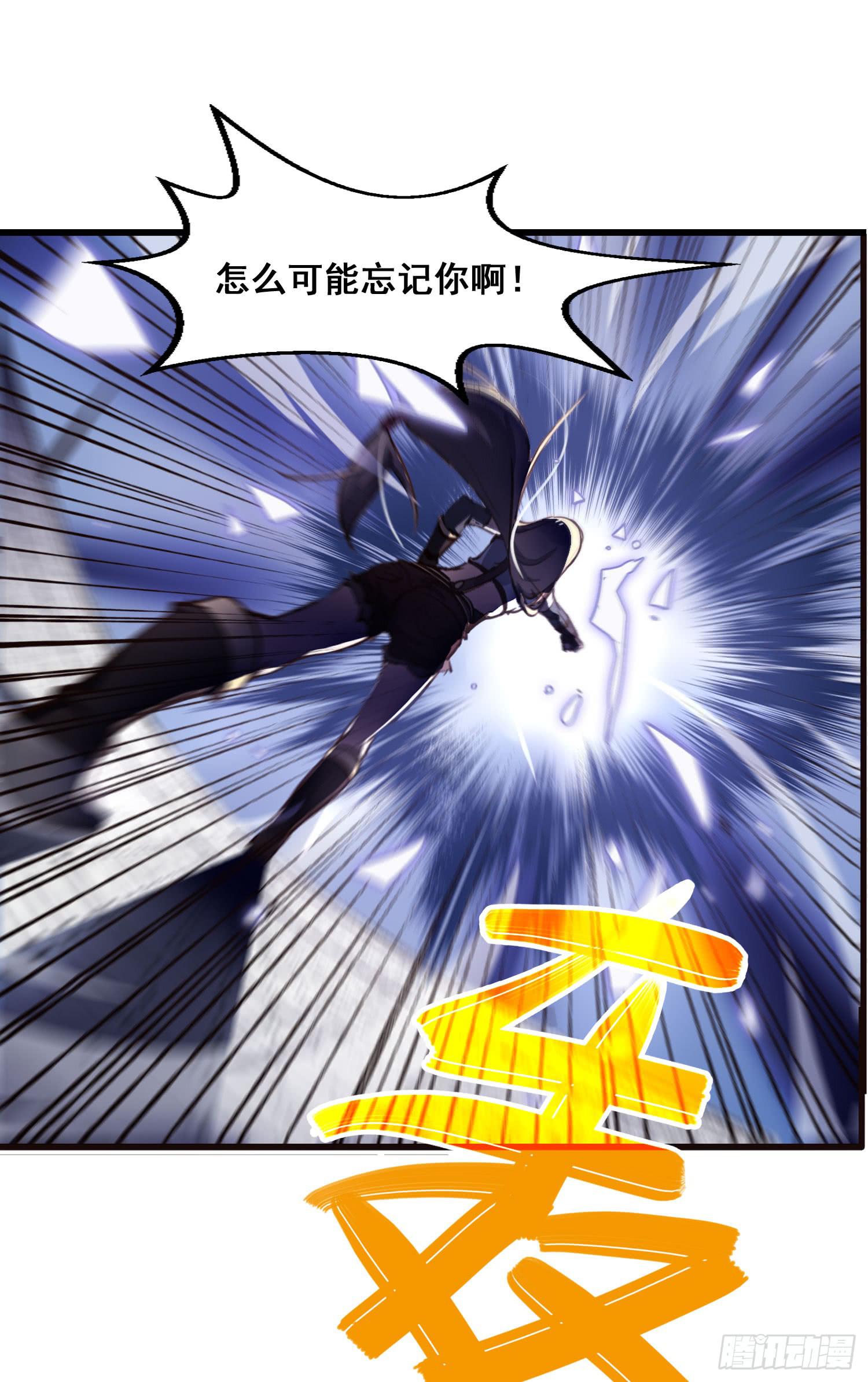 第三十一话-凌舞的危机-第33话