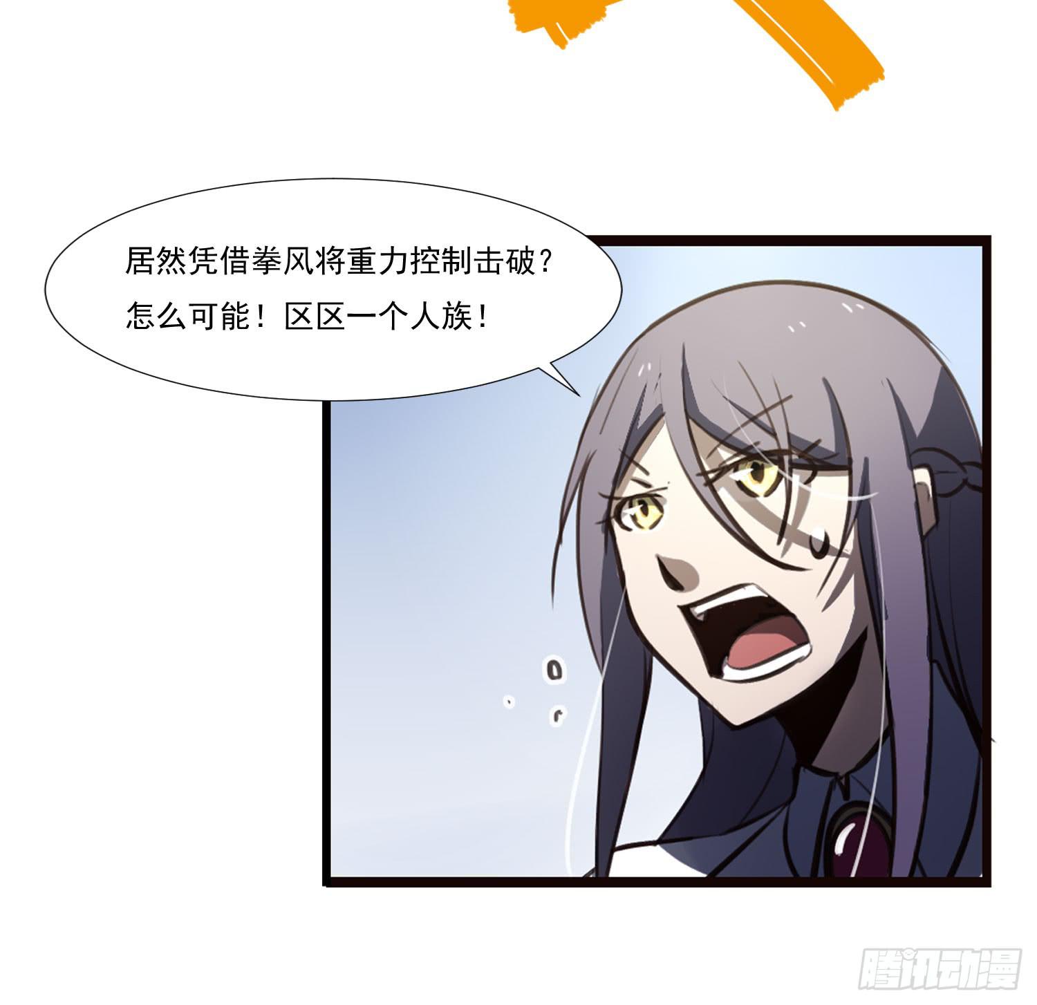 第三十一话-凌舞的危机-第33话