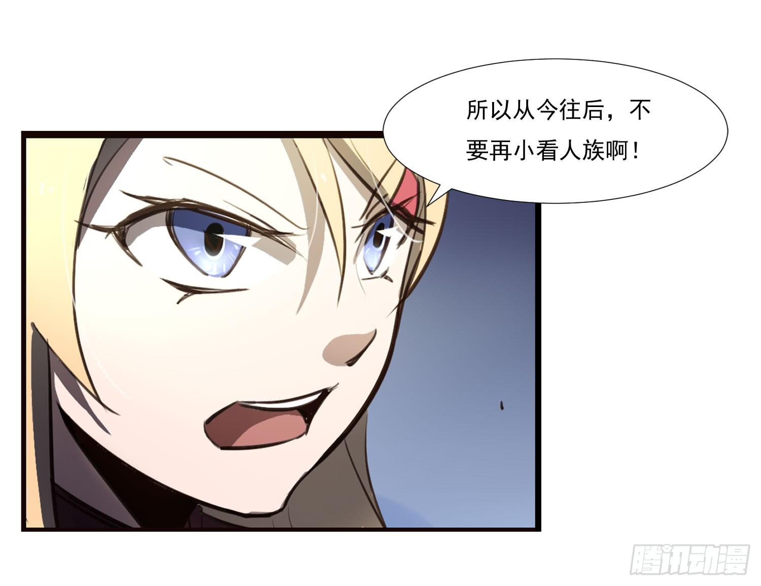 第三十一话-凌舞的危机-第33话