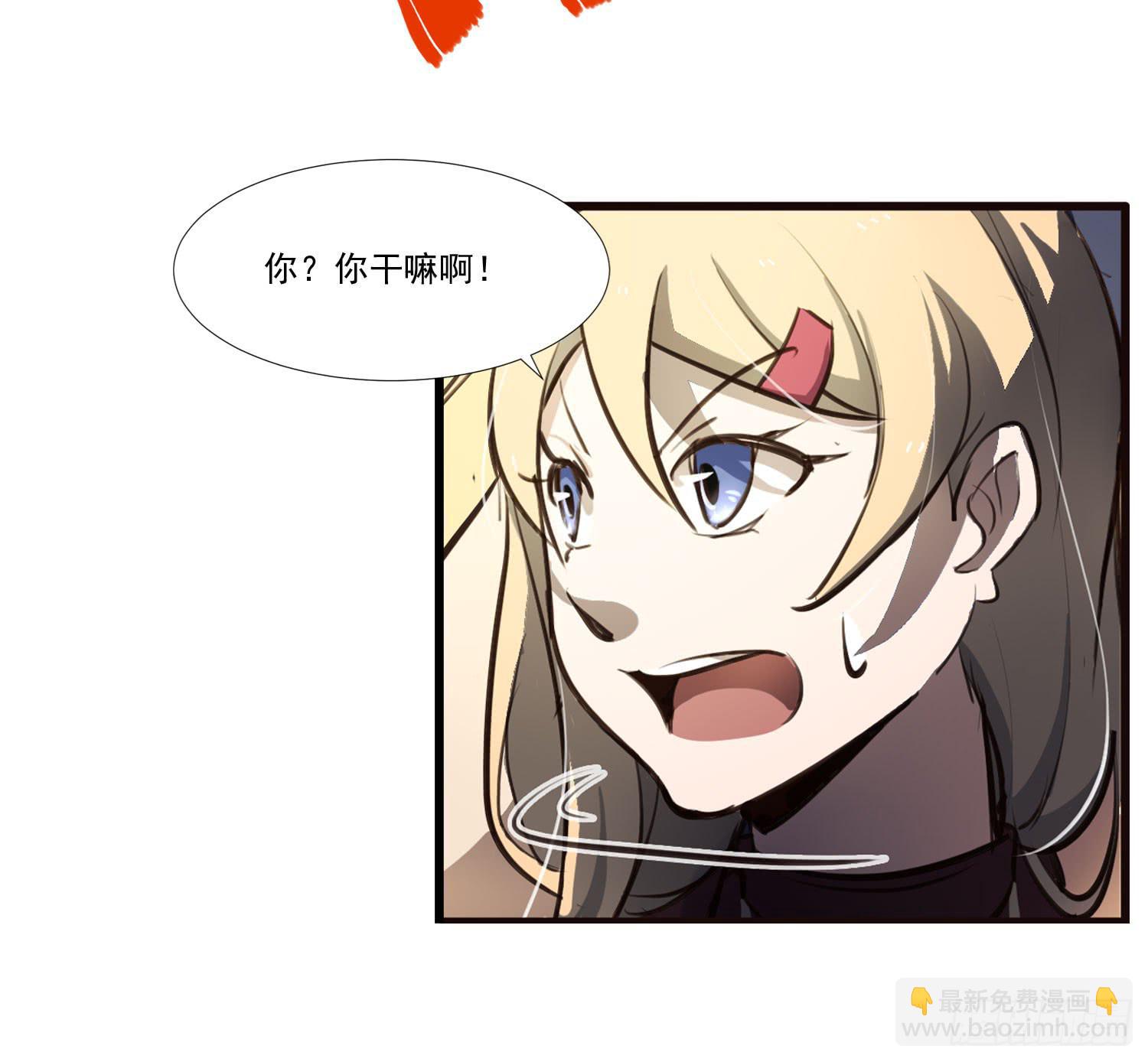 第三十一话-凌舞的危机-第33话