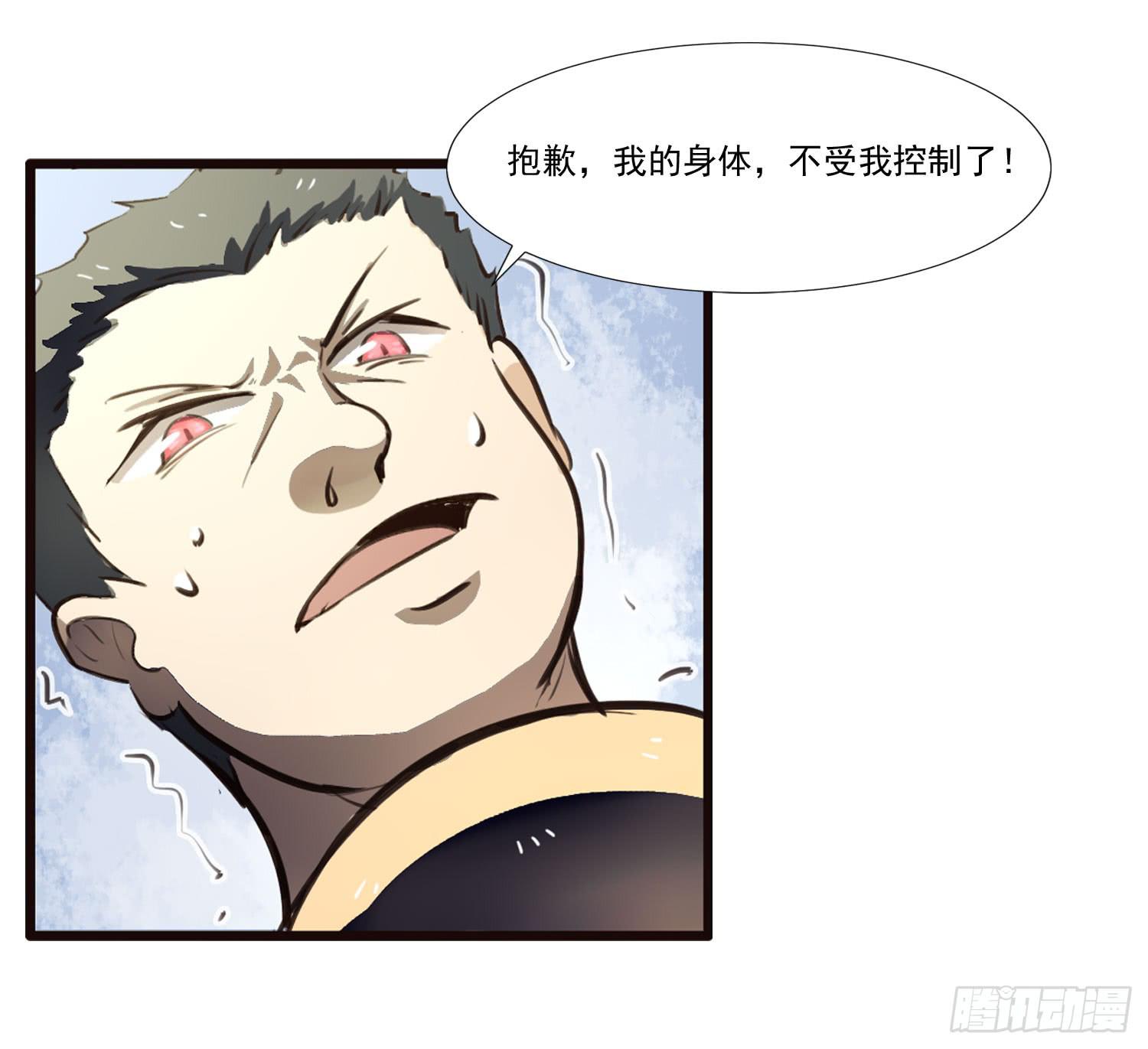 第三十一话-凌舞的危机-第33话