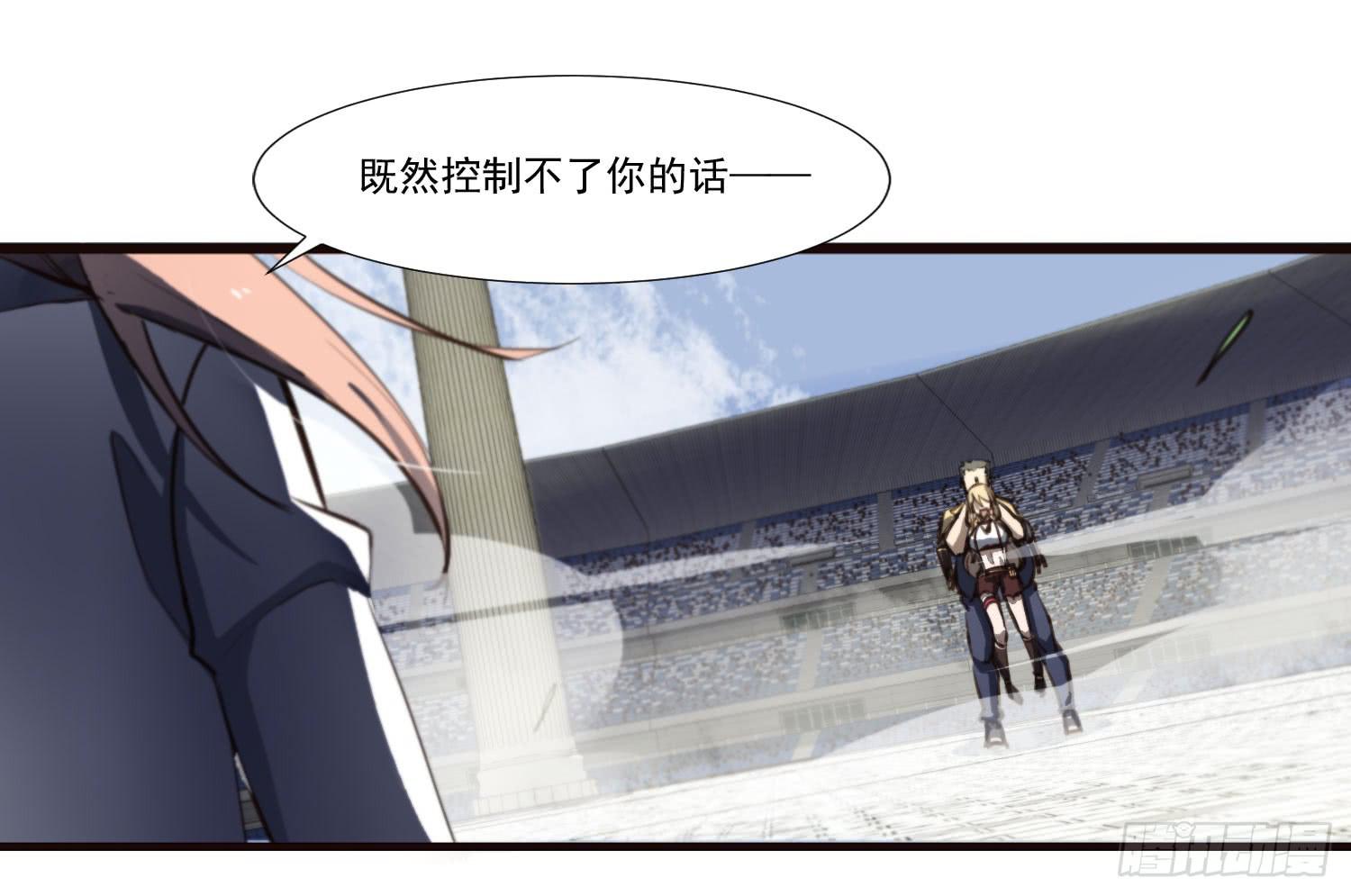 第三十一话-凌舞的危机-第33话