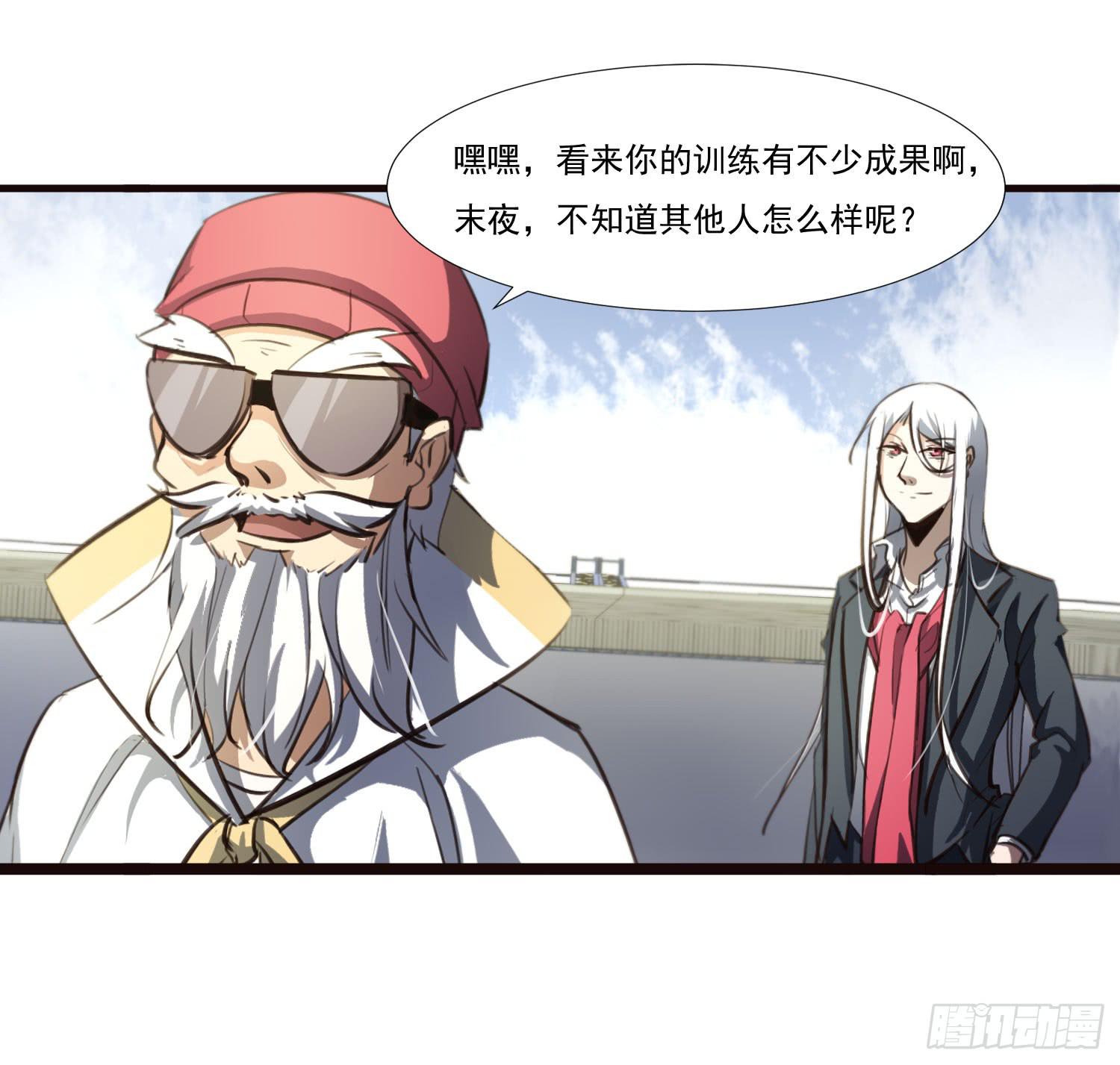 第三十一话-凌舞的危机-第33话