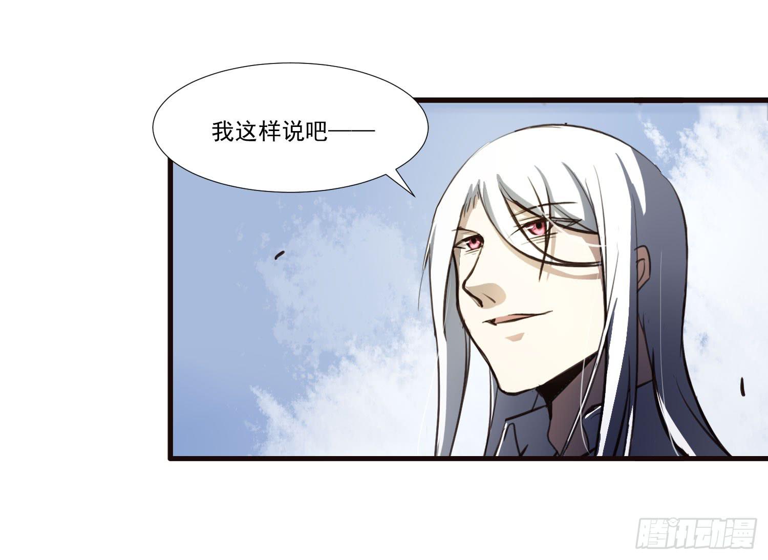 第三十一话-凌舞的危机-第33话