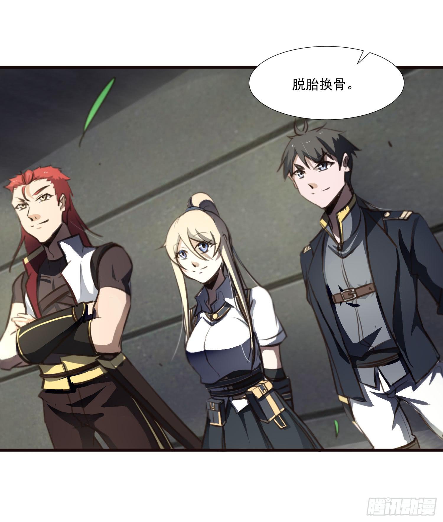 第三十一话-凌舞的危机-第33话