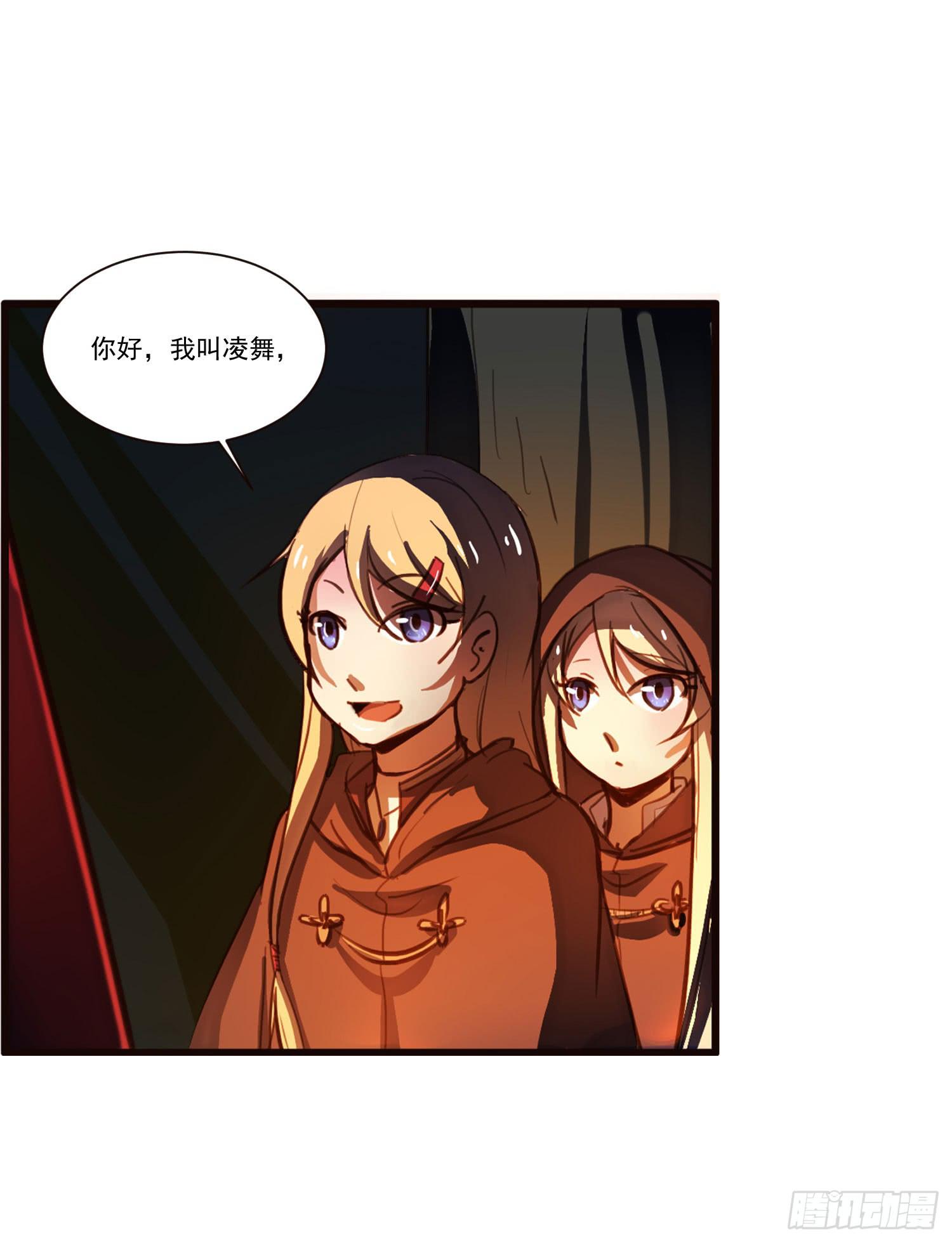 第五话-结伴成行(1/2)-第5话