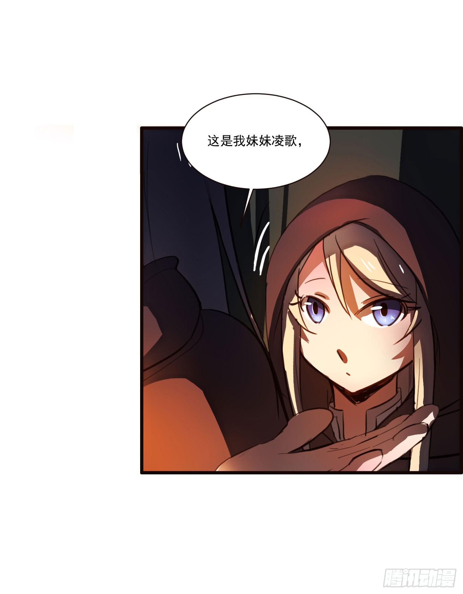 第五话-结伴成行(1/2)-第5话