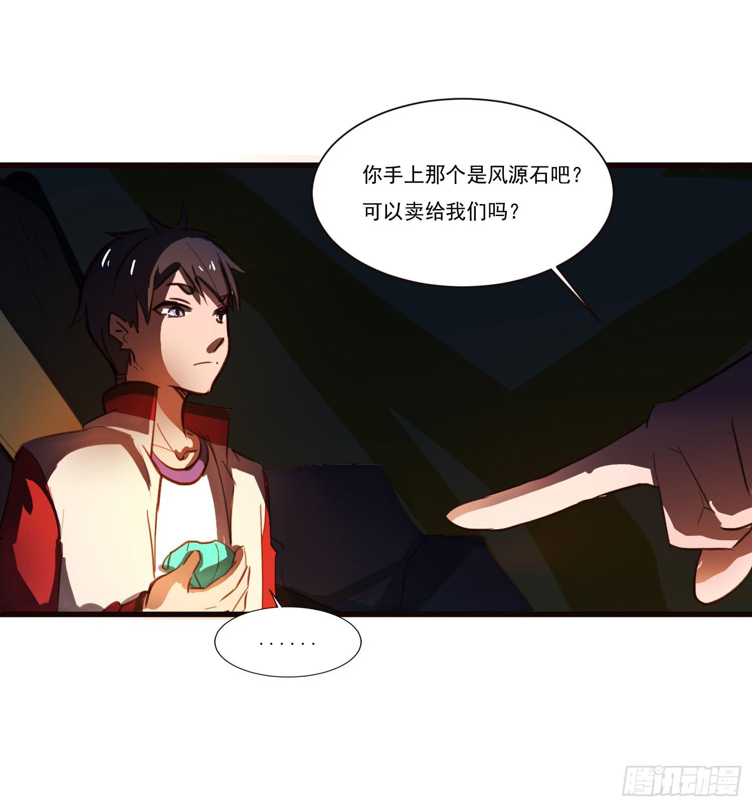 第五话-结伴成行(1/2)-第5话