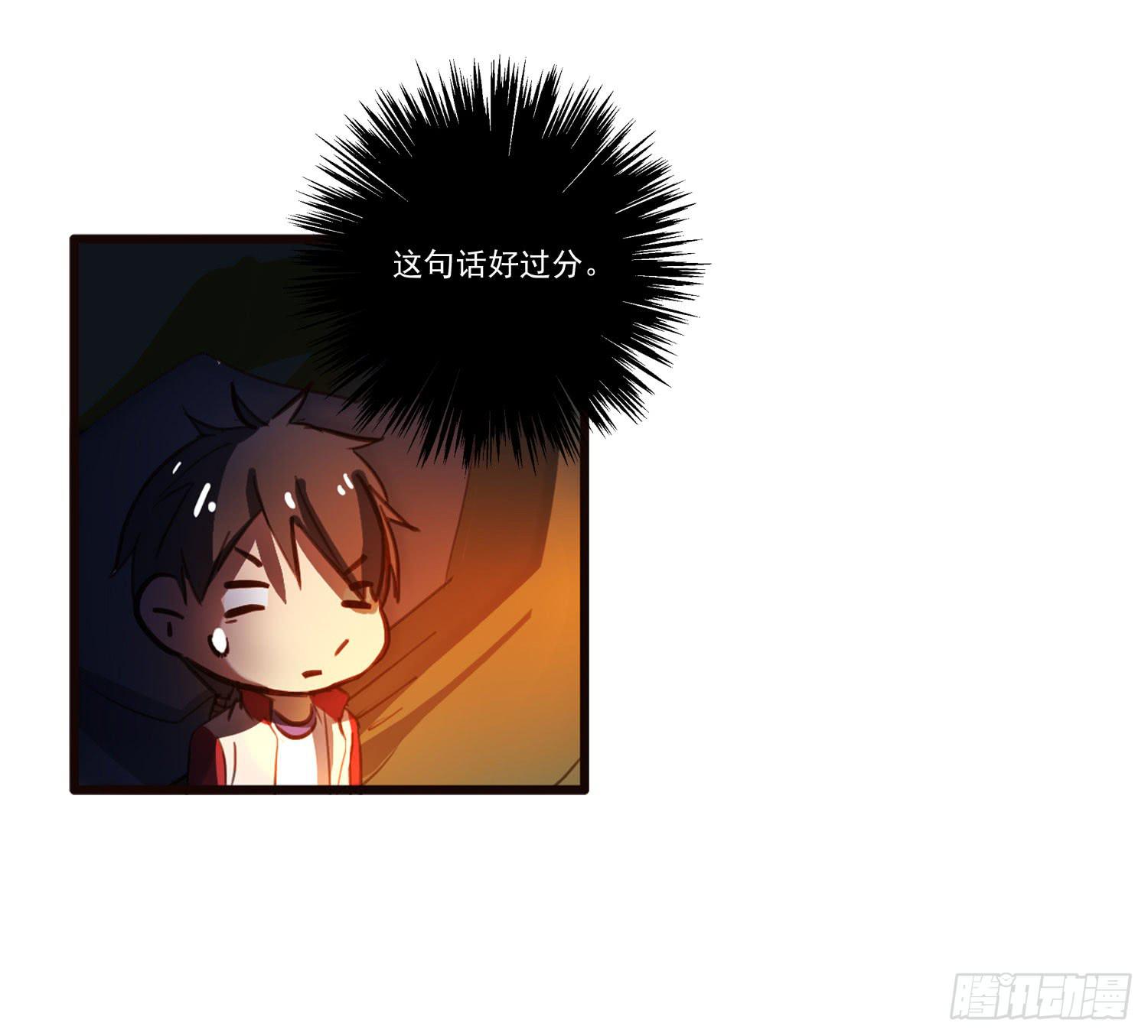 第五话-结伴成行(1/2)-第5话