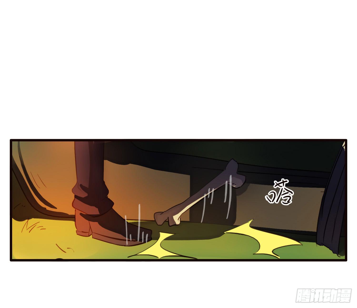 第五话-结伴成行(1/2)-第5话