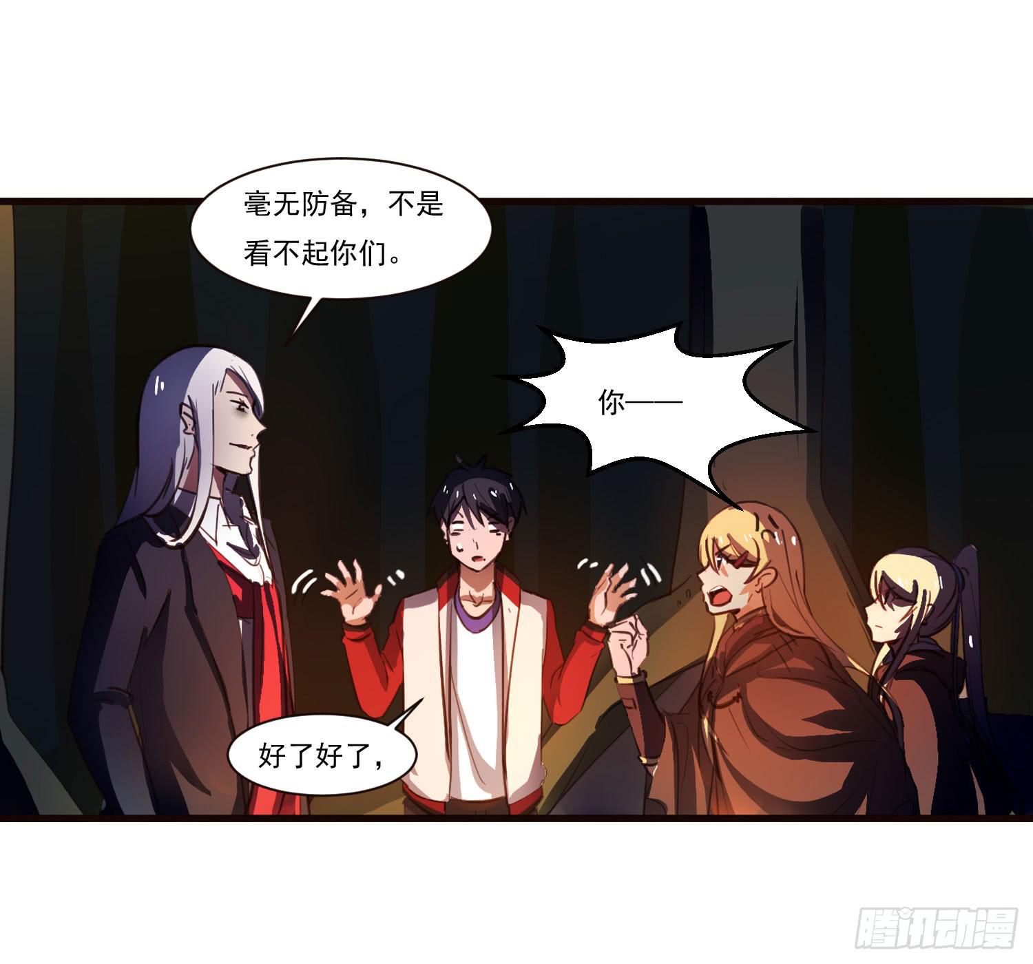 第五话-结伴成行(1/2)-第5话