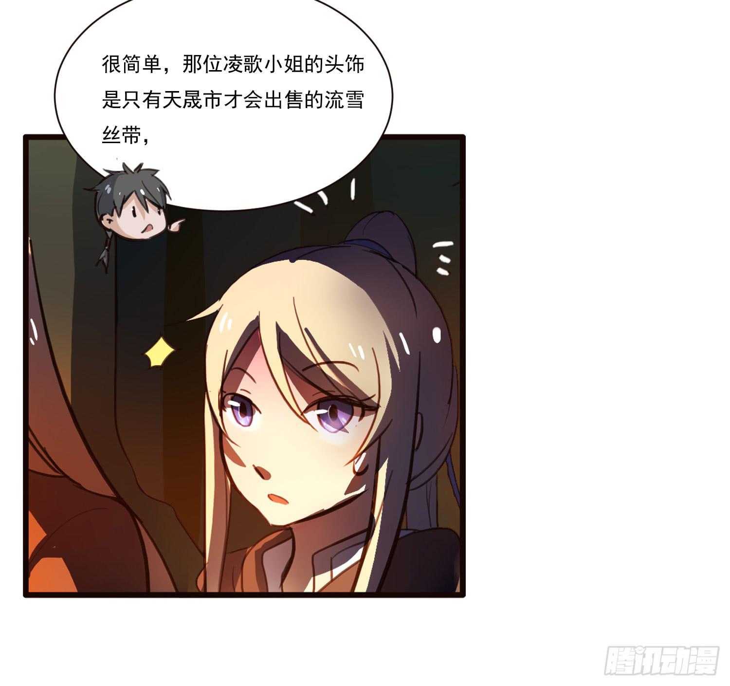 第五话-结伴成行(1/2)-第5话