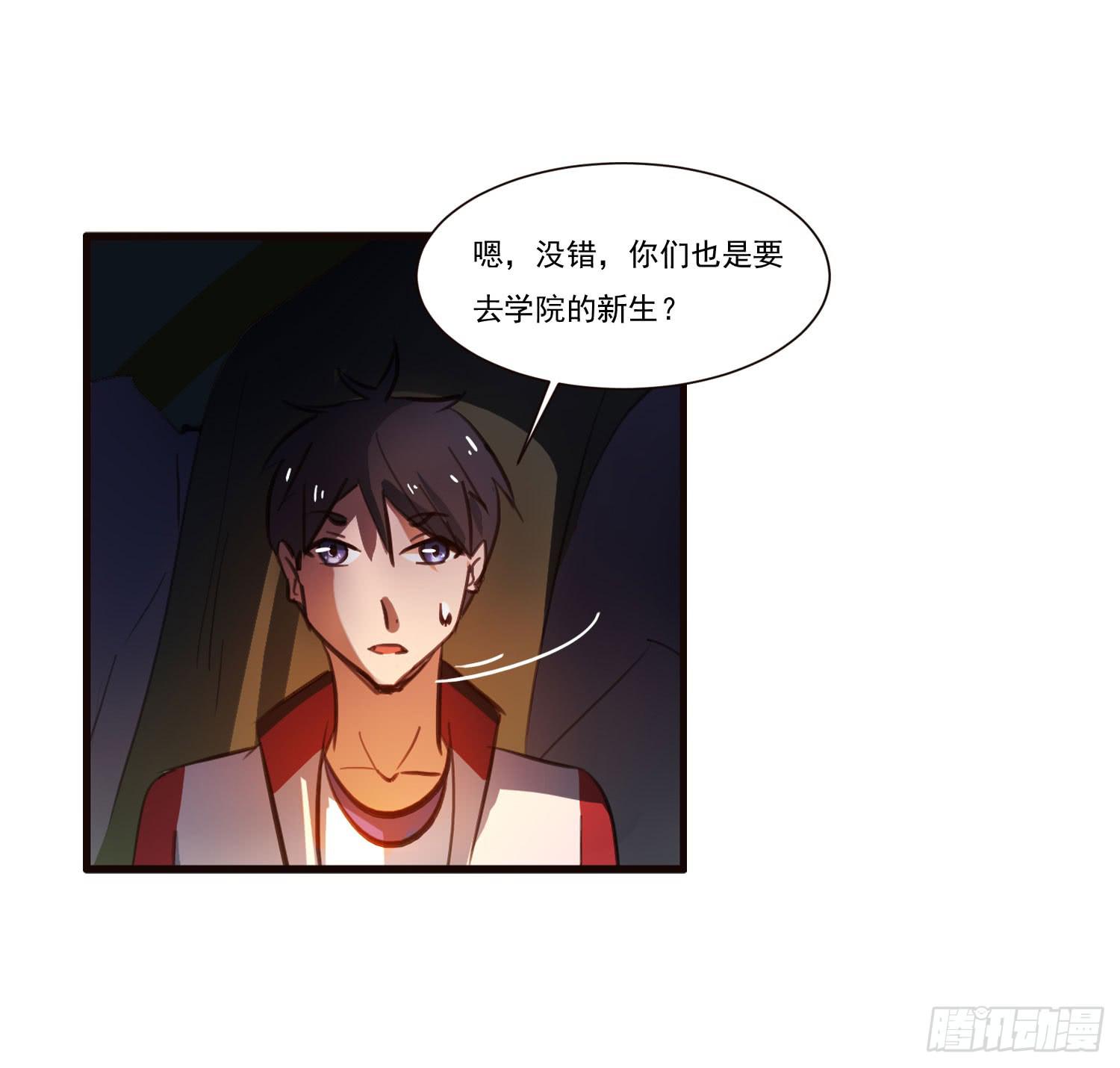 第五话-结伴成行(1/2)-第5话