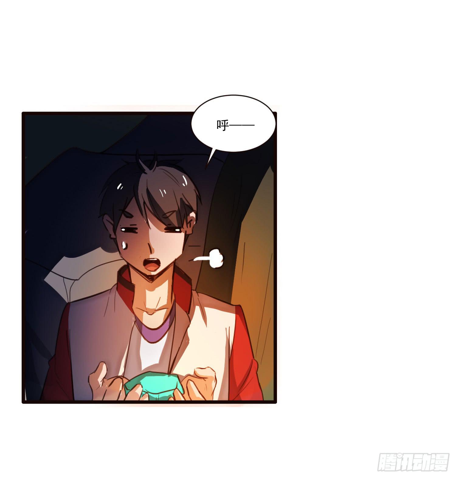 第五话-结伴成行(1/2)-第5话