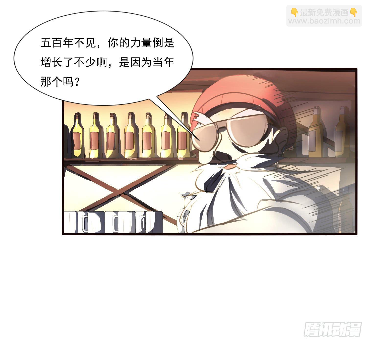 第七话-交错的记忆(1/2)-第7话