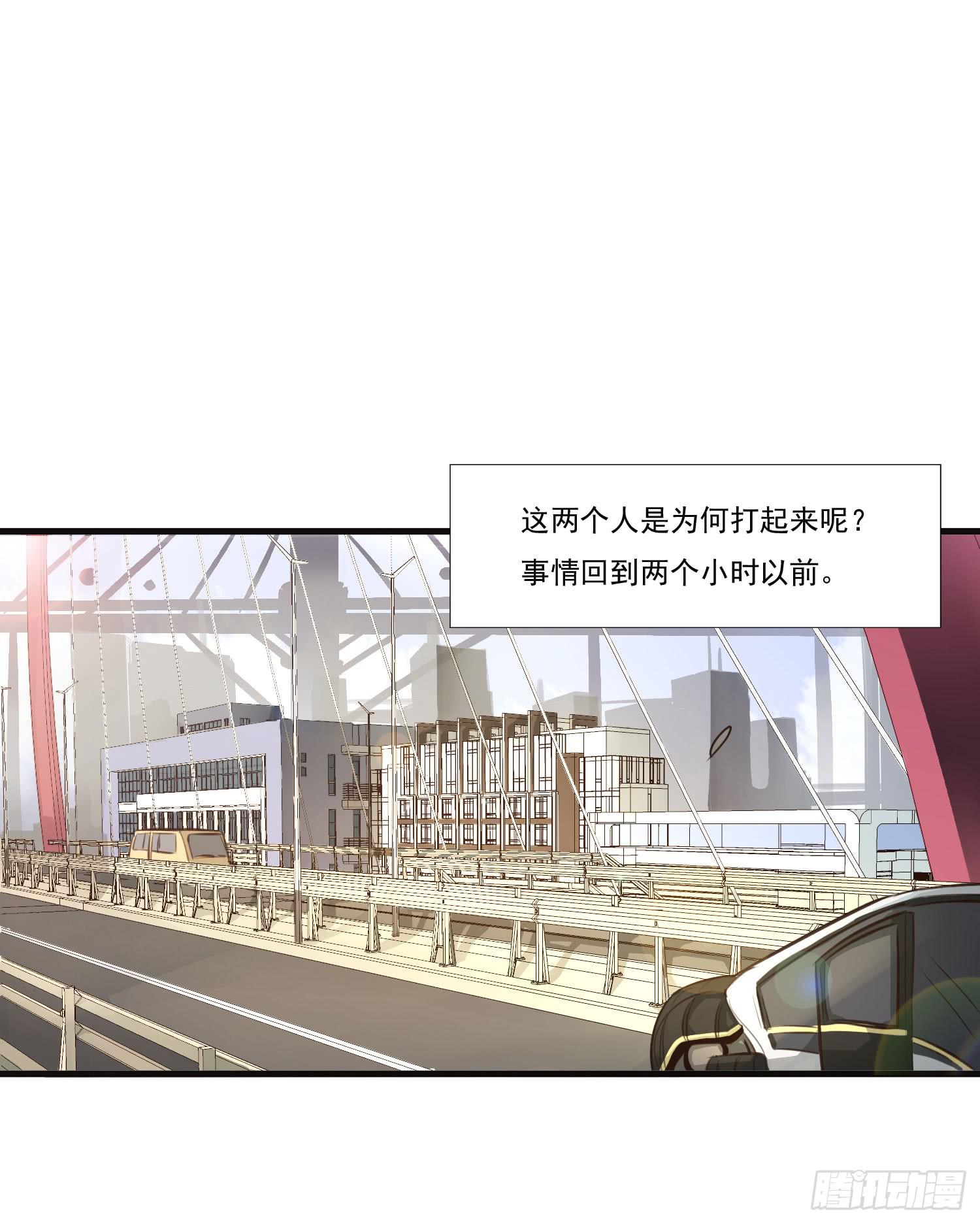 第七话-交错的记忆(1/2)-第7话