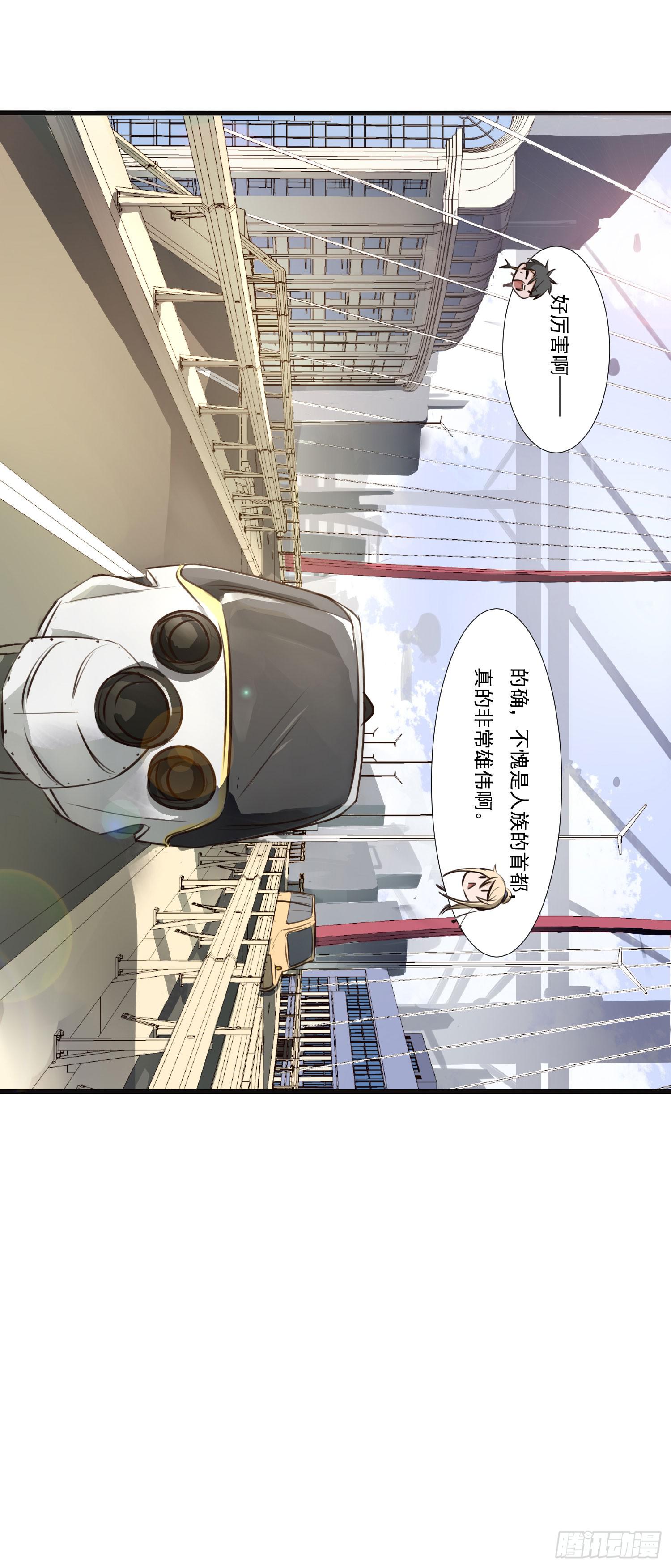 第七话-交错的记忆(1/2)-第7话