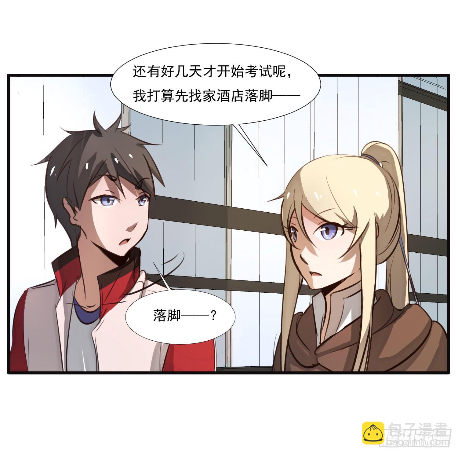 第七话-交错的记忆(1/2)-第7话