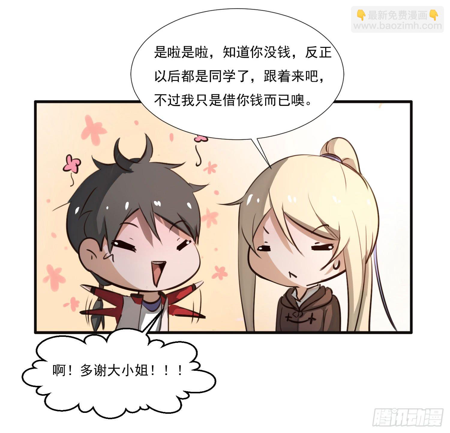 第七话-交错的记忆(1/2)-第7话