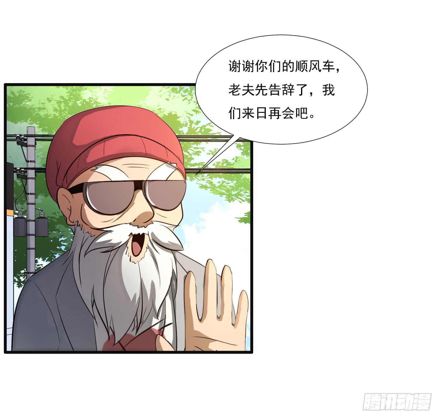 第七话-交错的记忆(1/2)-第7话