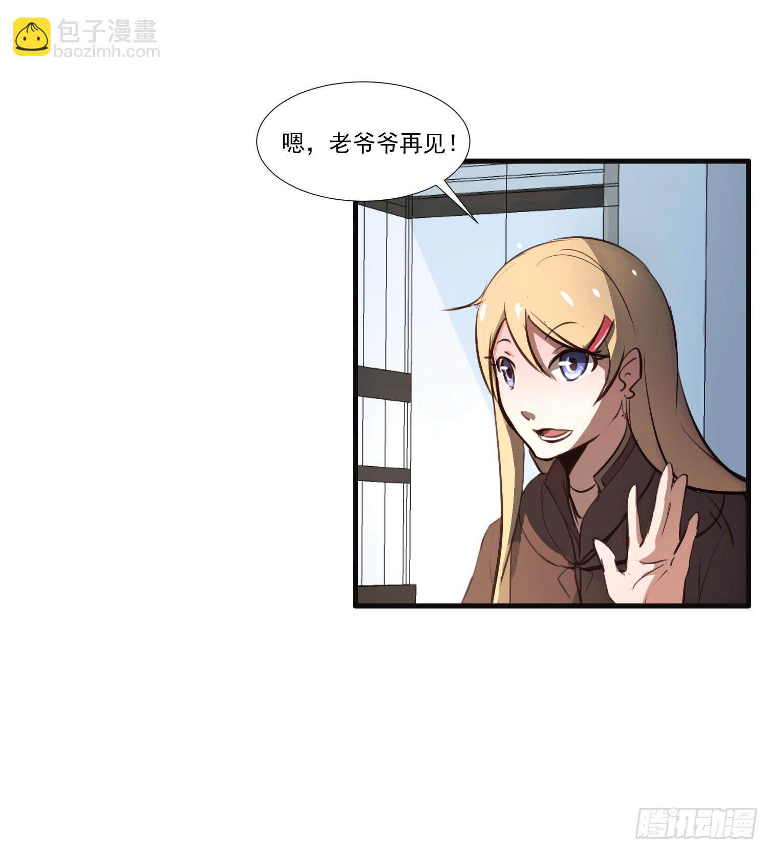 第七话-交错的记忆(1/2)-第7话