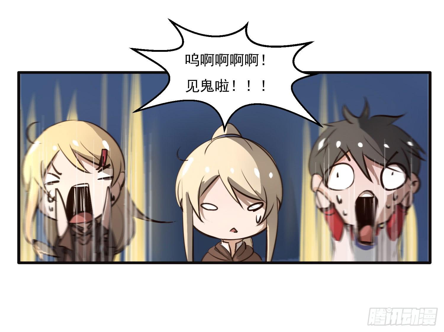 第七话-交错的记忆(1/2)-第7话