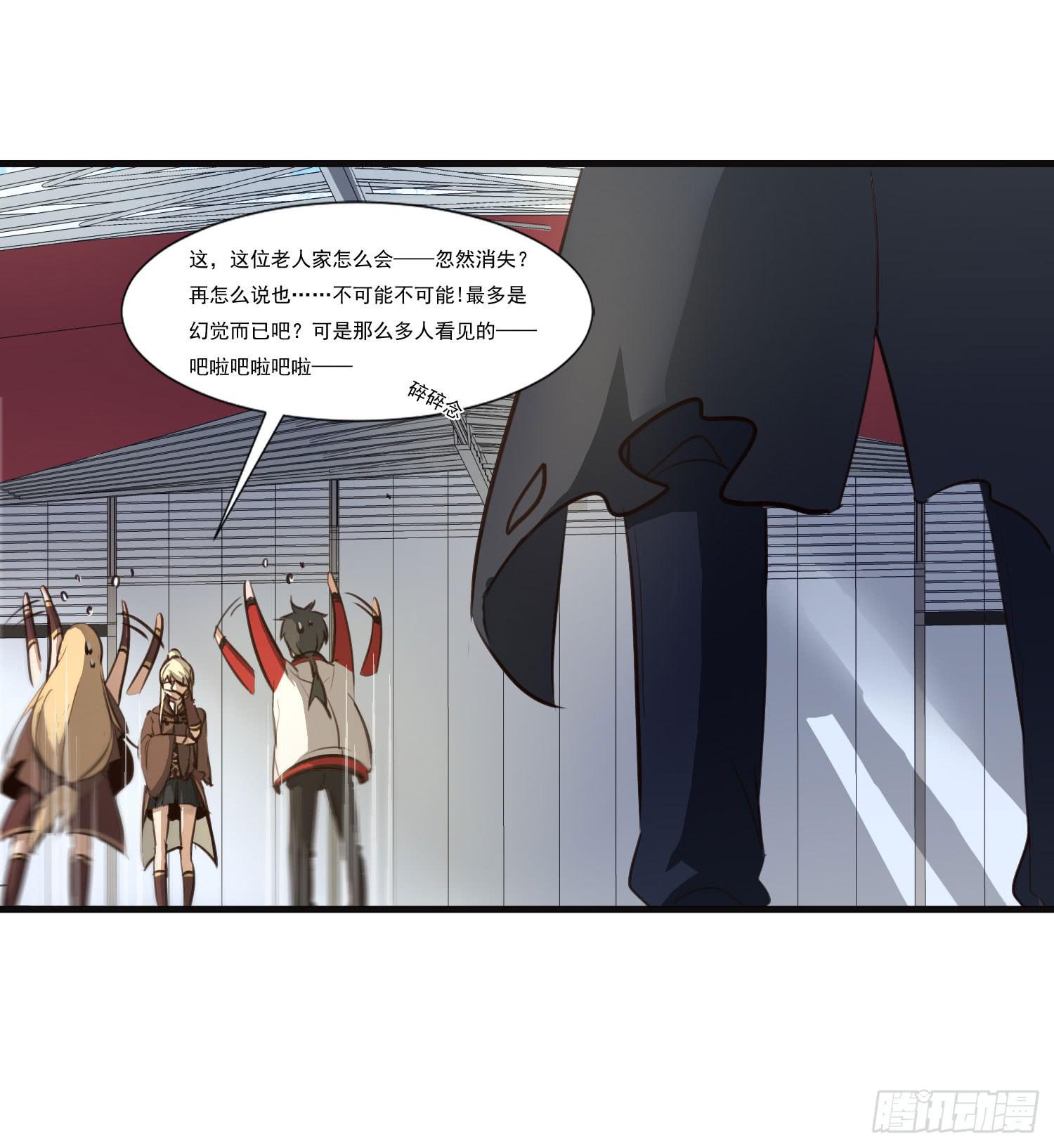 第七话-交错的记忆(1/2)-第7话