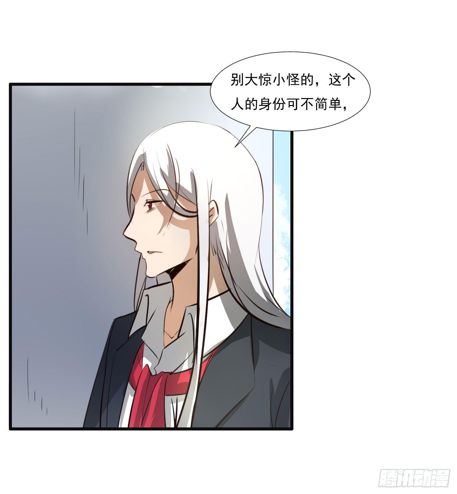 第七话-交错的记忆(1/2)-第7话