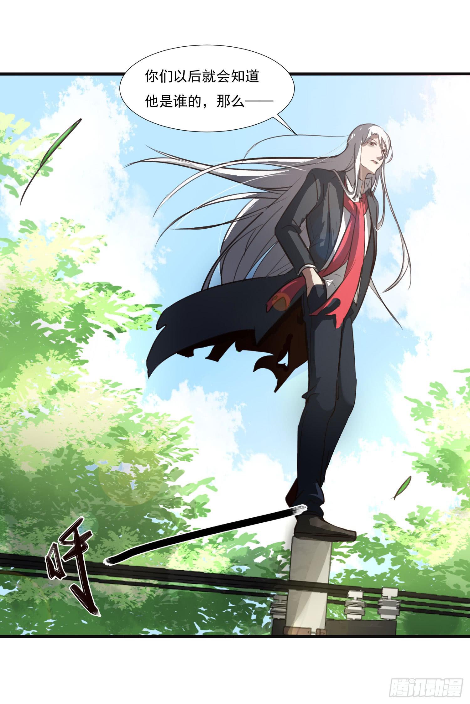 第七话-交错的记忆(1/2)-第7话