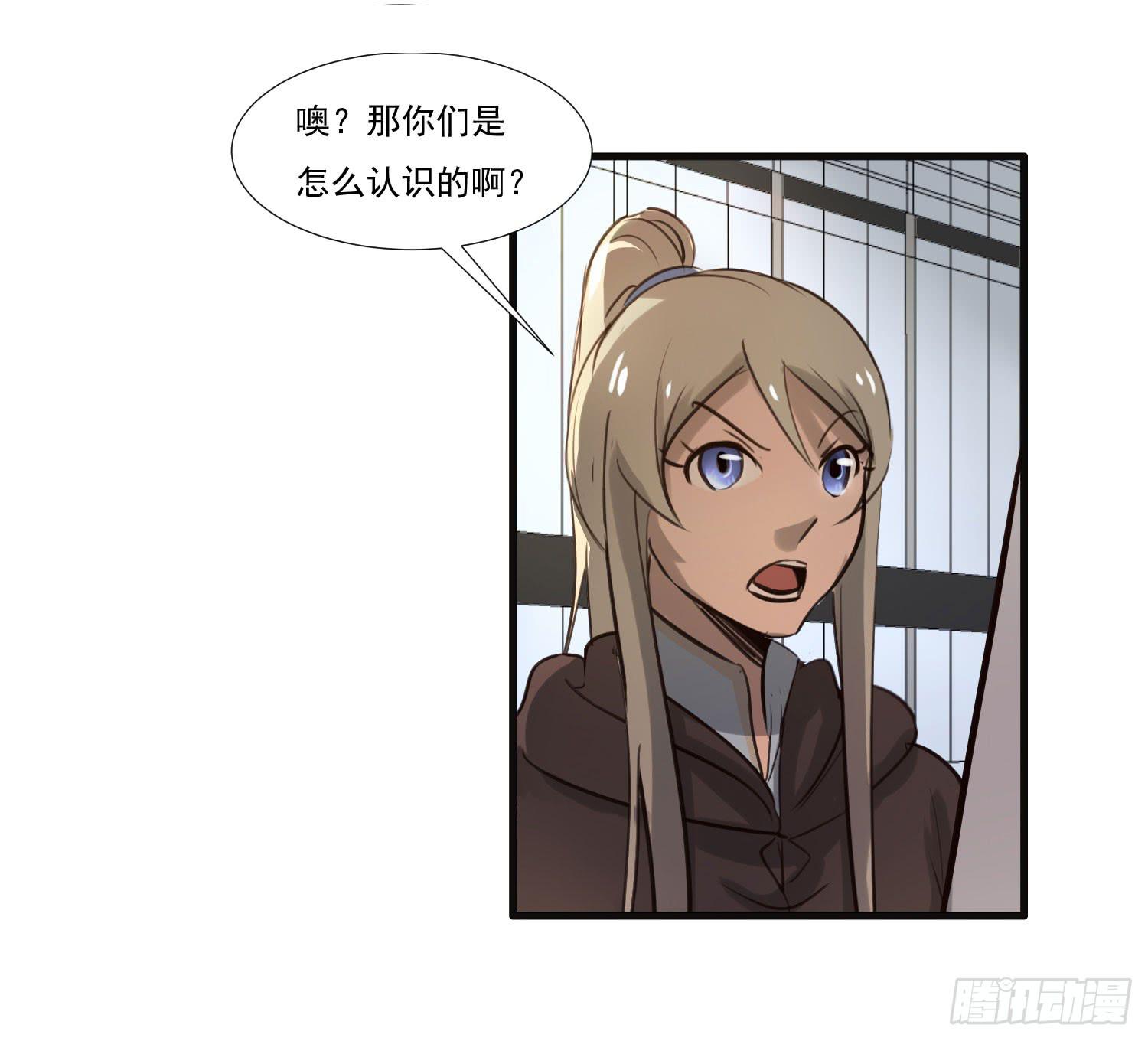 第七话-交错的记忆(1/2)-第7话