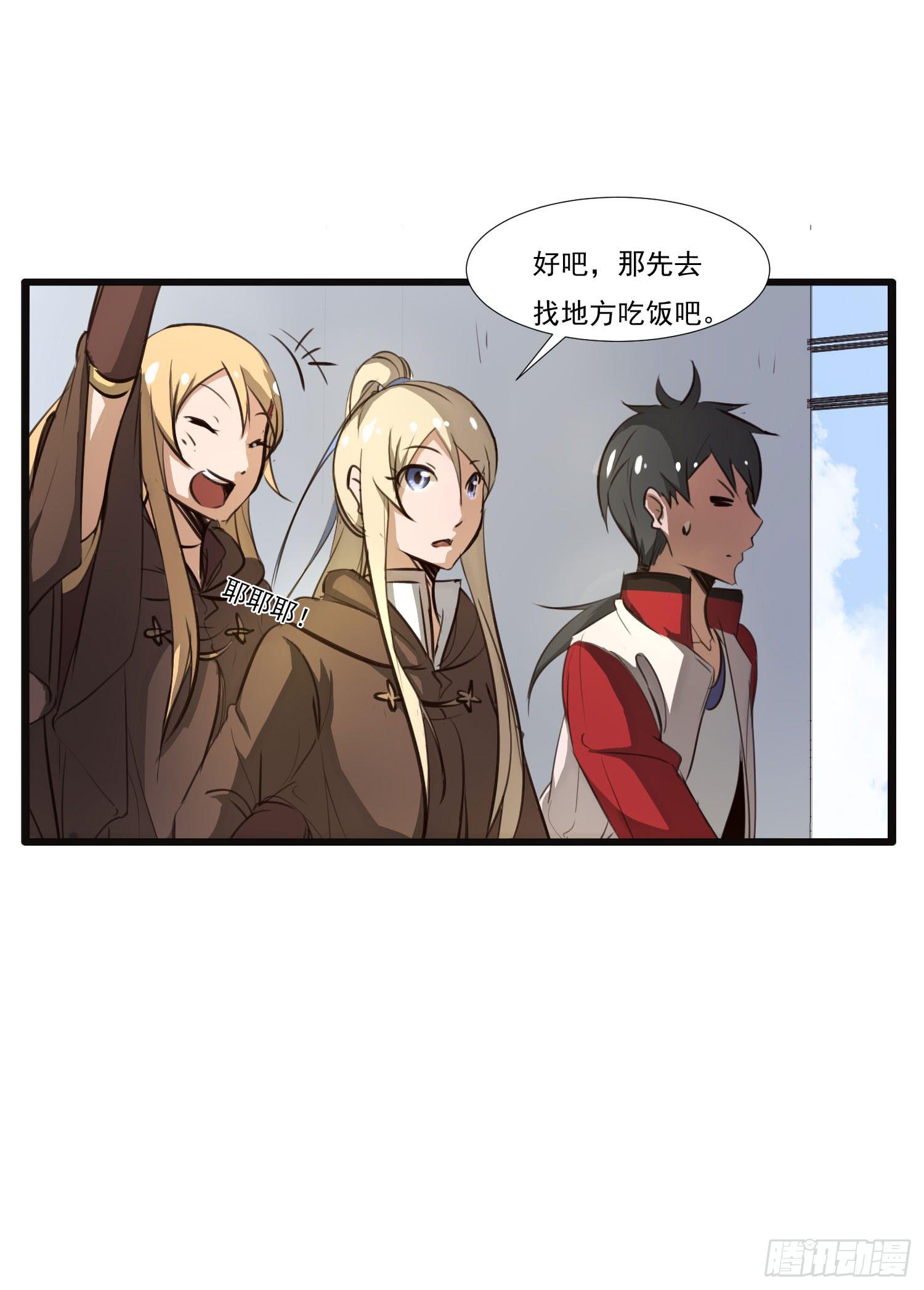 第七话-交错的记忆(1/2)-第7话