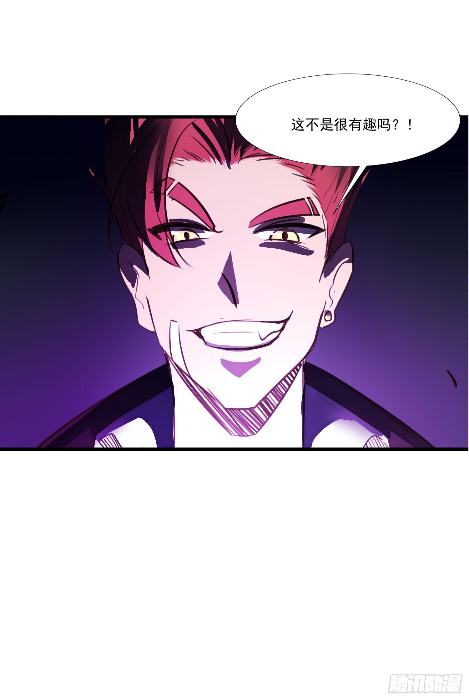 第九话-夜影(1/2)-第9话