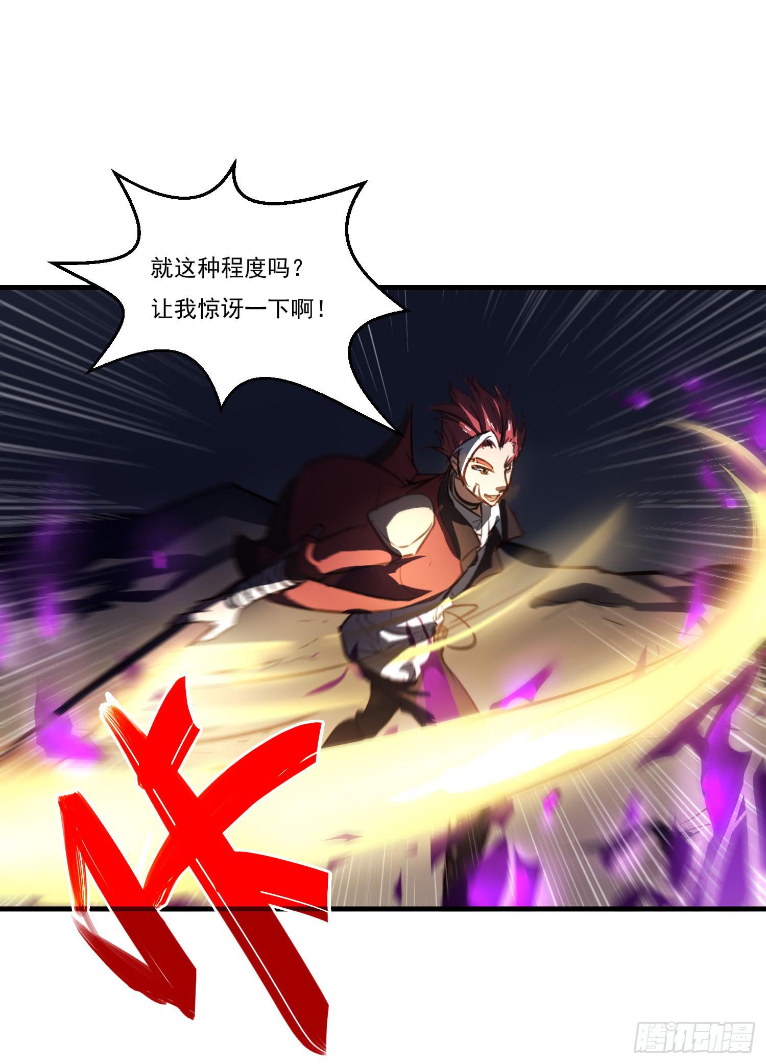 第九话-夜影(1/2)-第9话