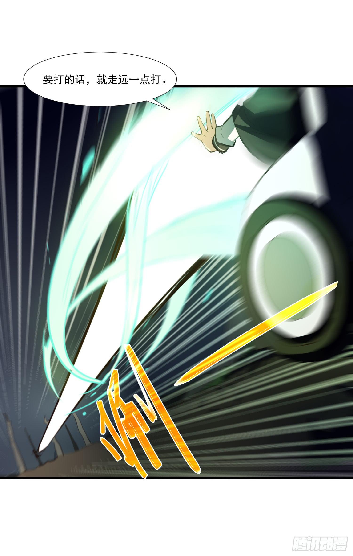 第九话-夜影(1/2)-第9话