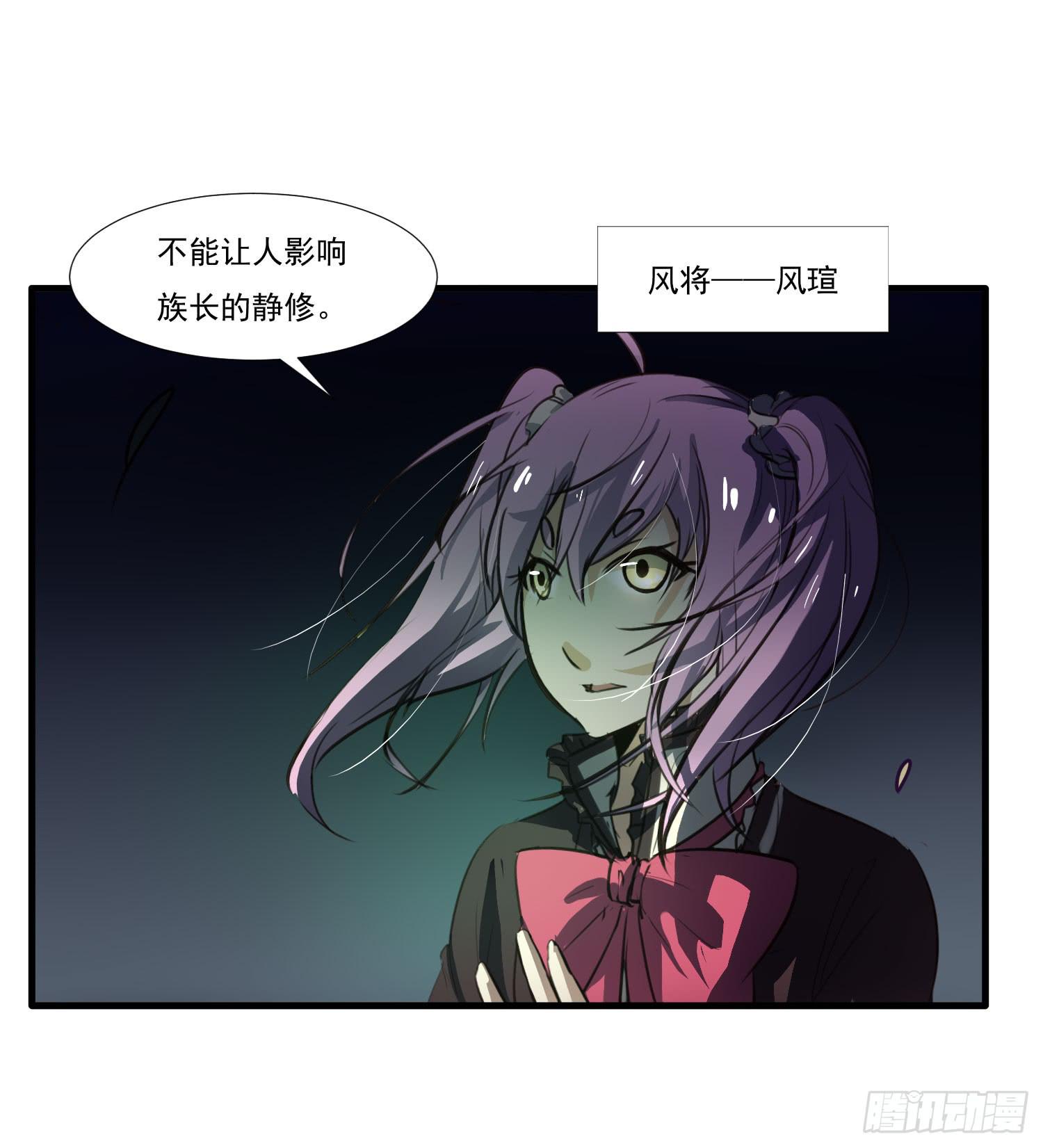 第九话-夜影(1/2)-第9话