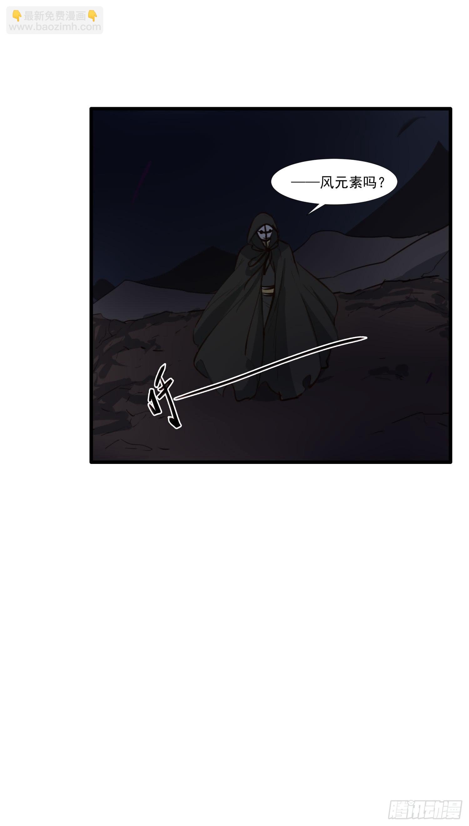 第九话-夜影(1/2)-第9话