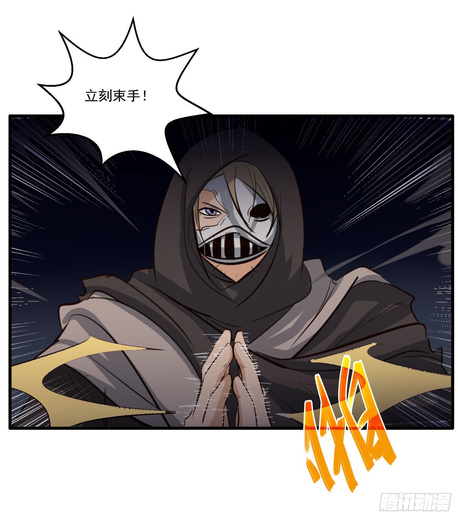 第九话-夜影(1/2)-第9话