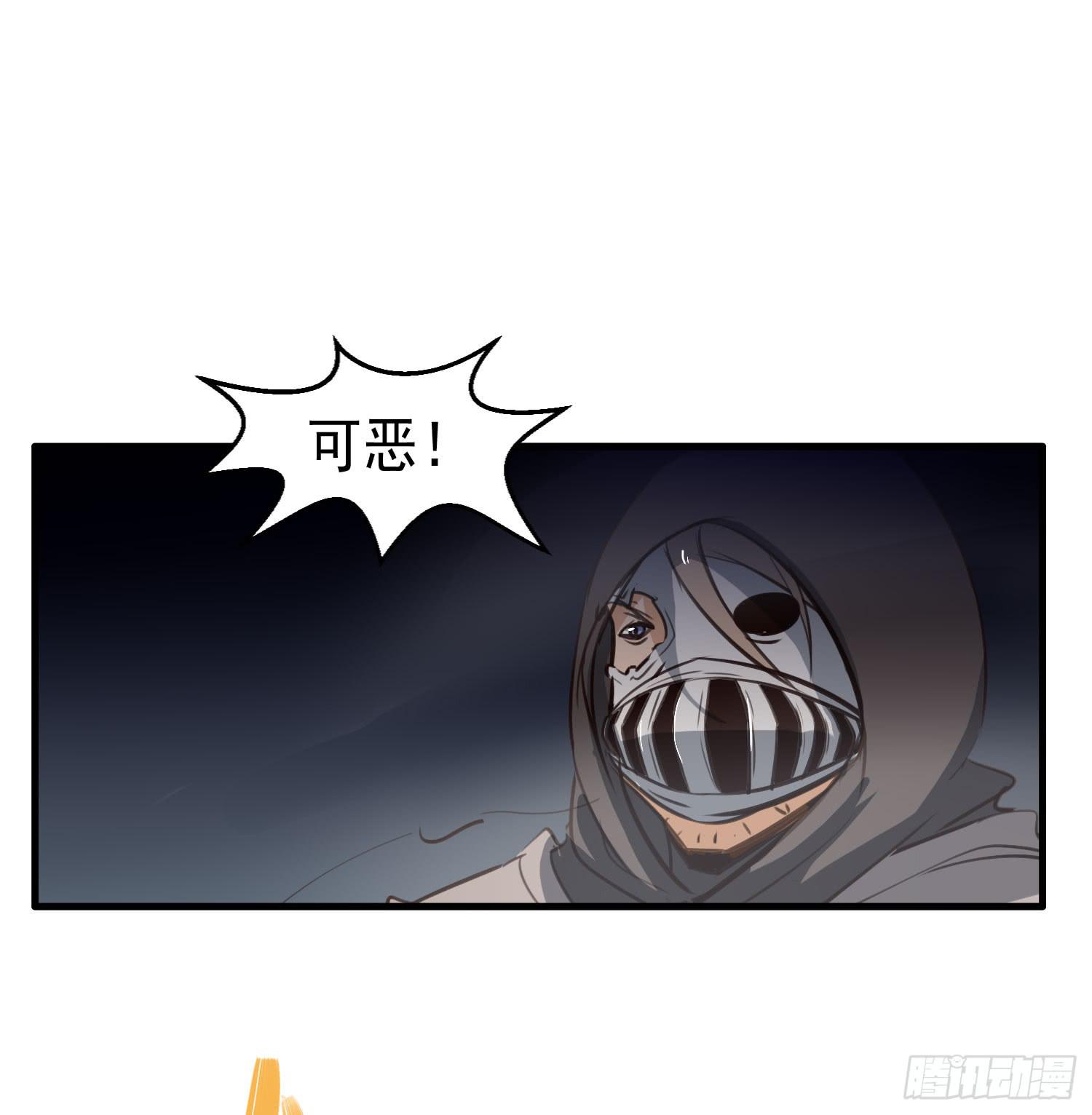 第九话-夜影(1/2)-第9话