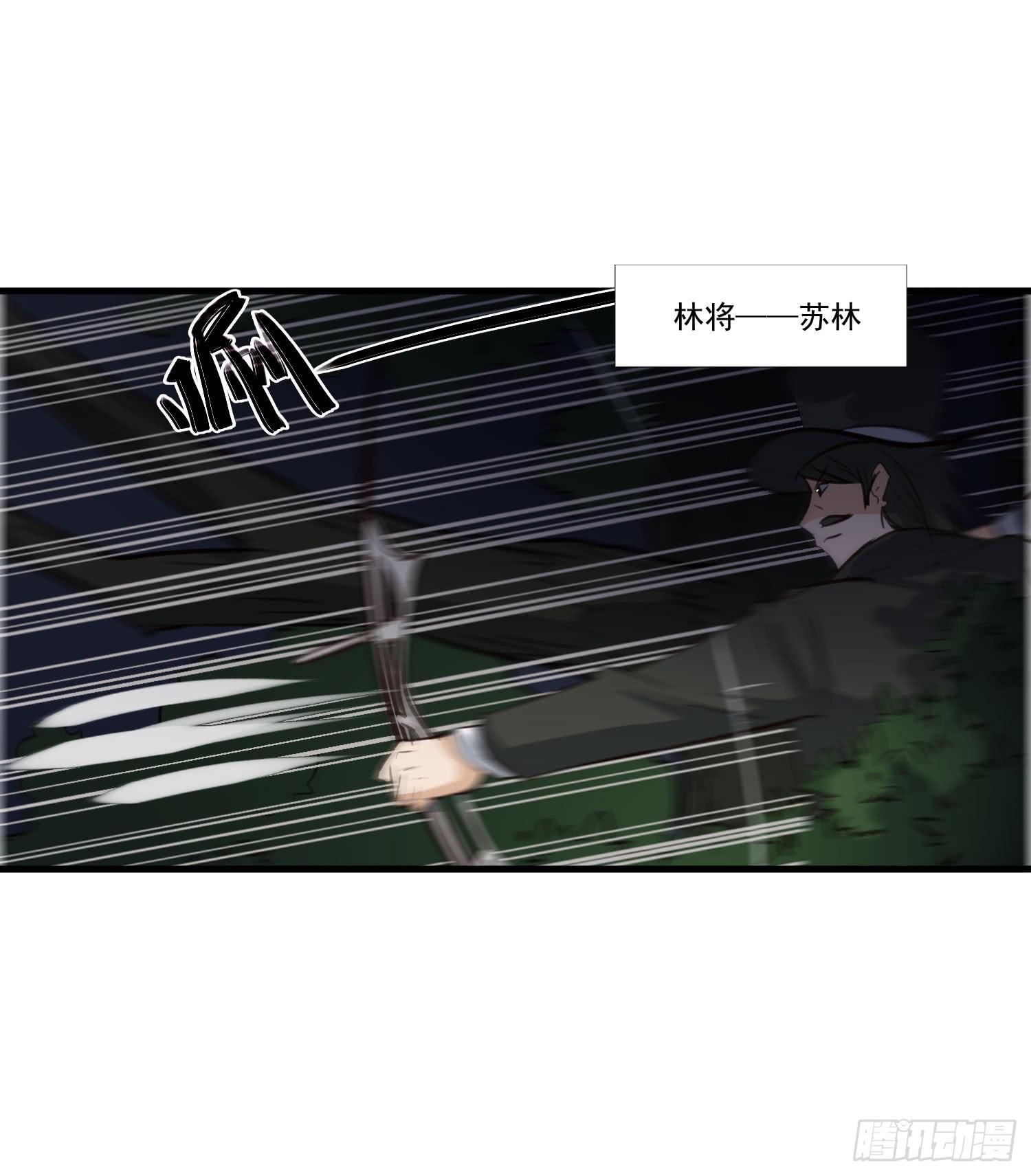 第九话-夜影(1/2)-第9话