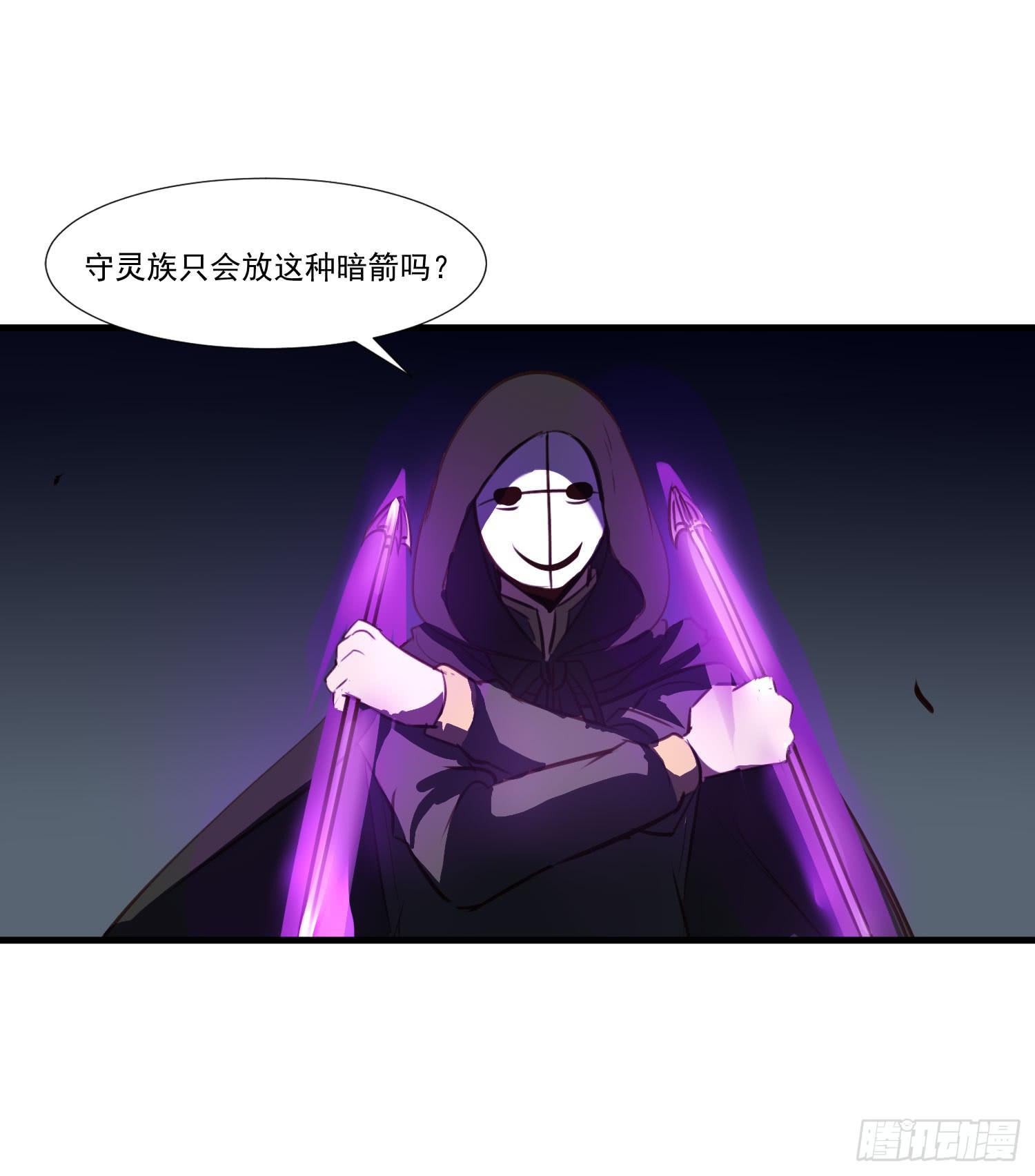 第九话-夜影(1/2)-第9话