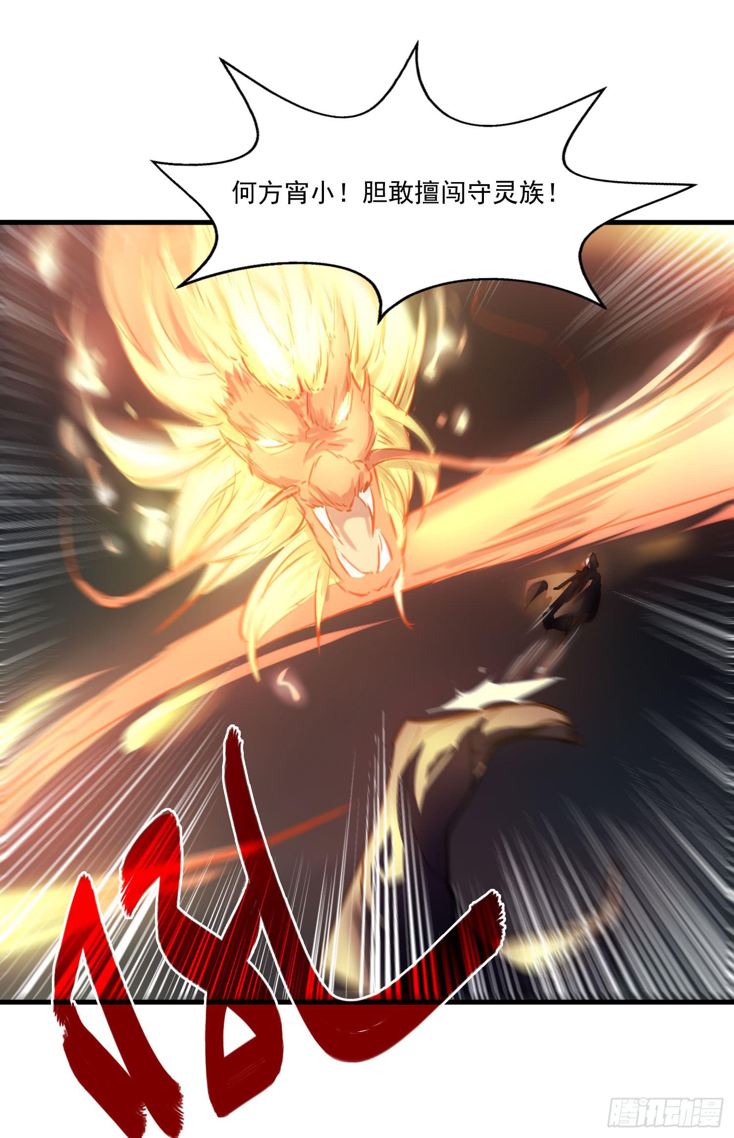 第九话-夜影(1/2)-第9话